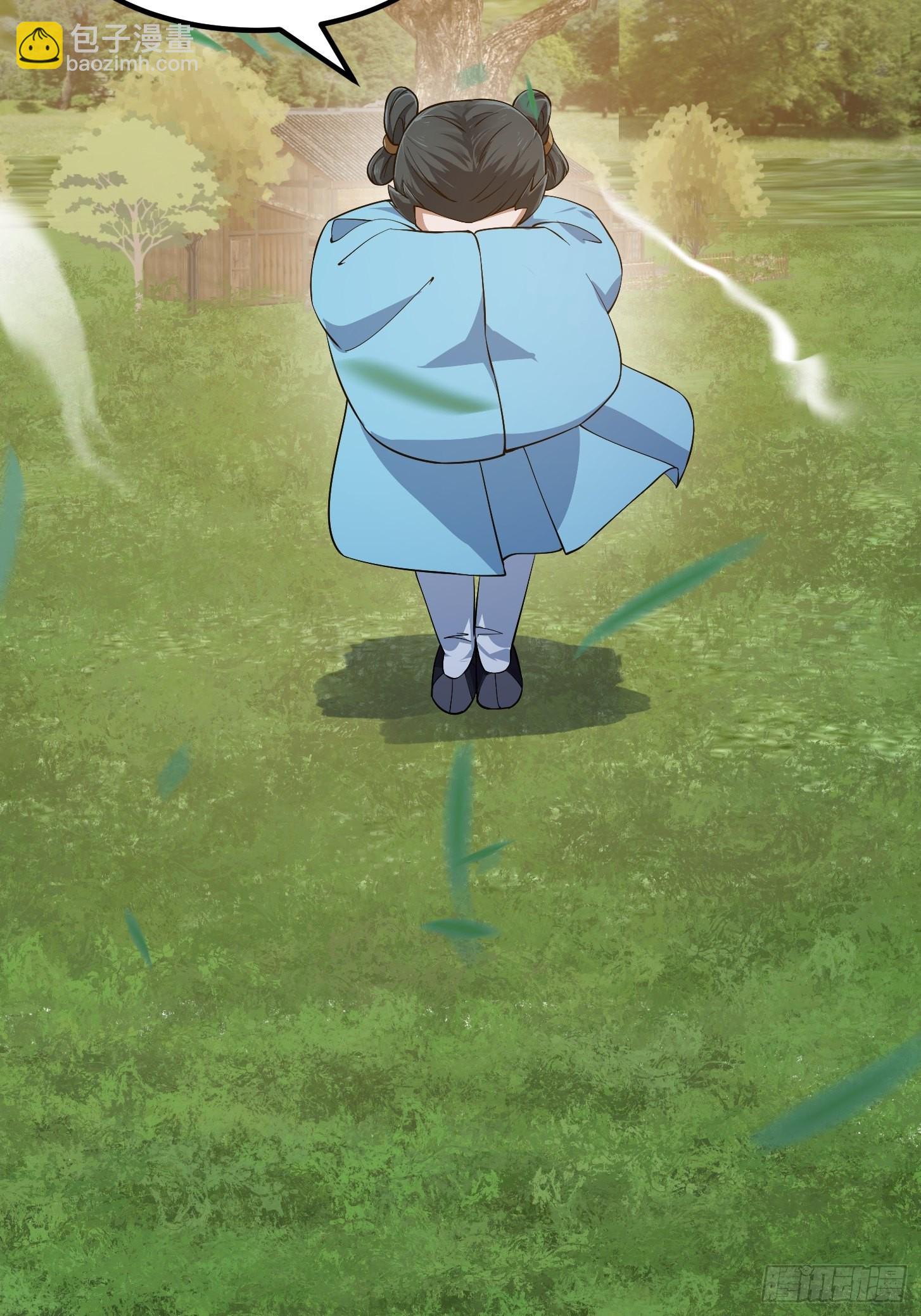 第262话 这可是天尊赐的宝贝-第261话
