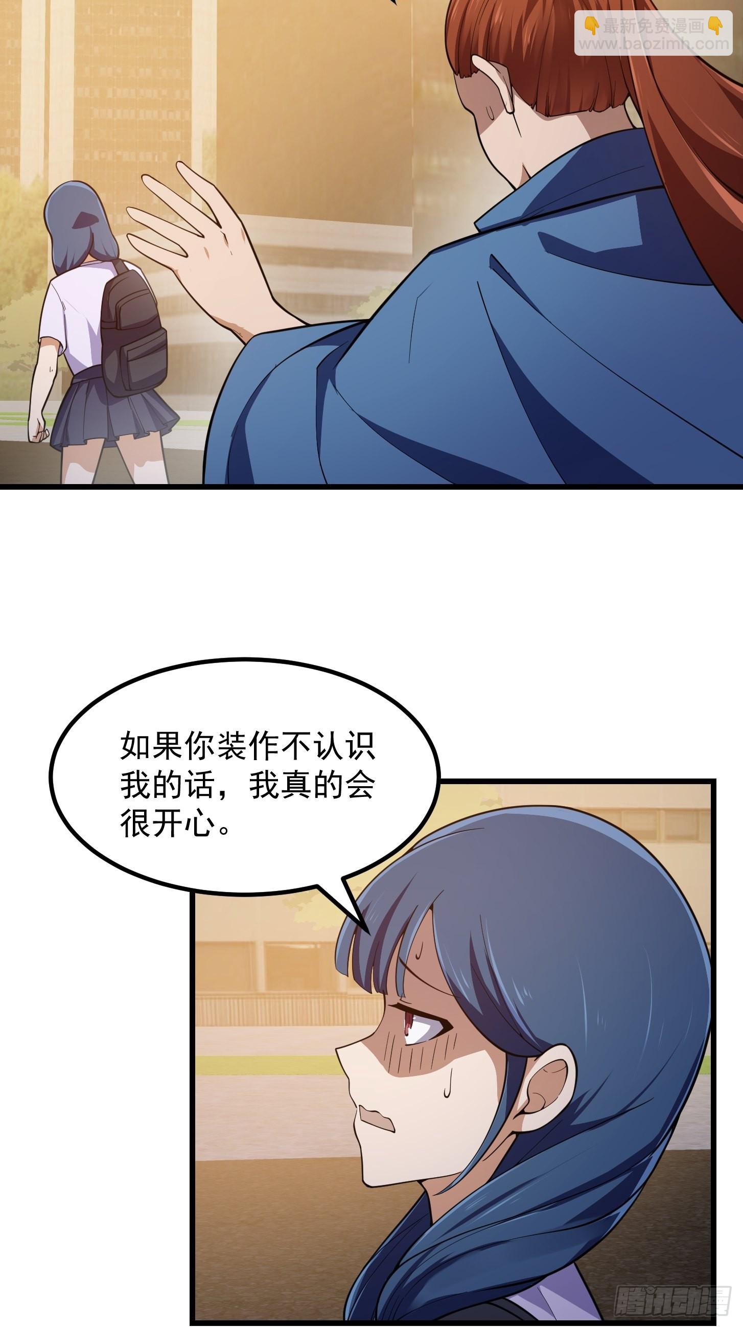 第264话 死亡如风-第263话