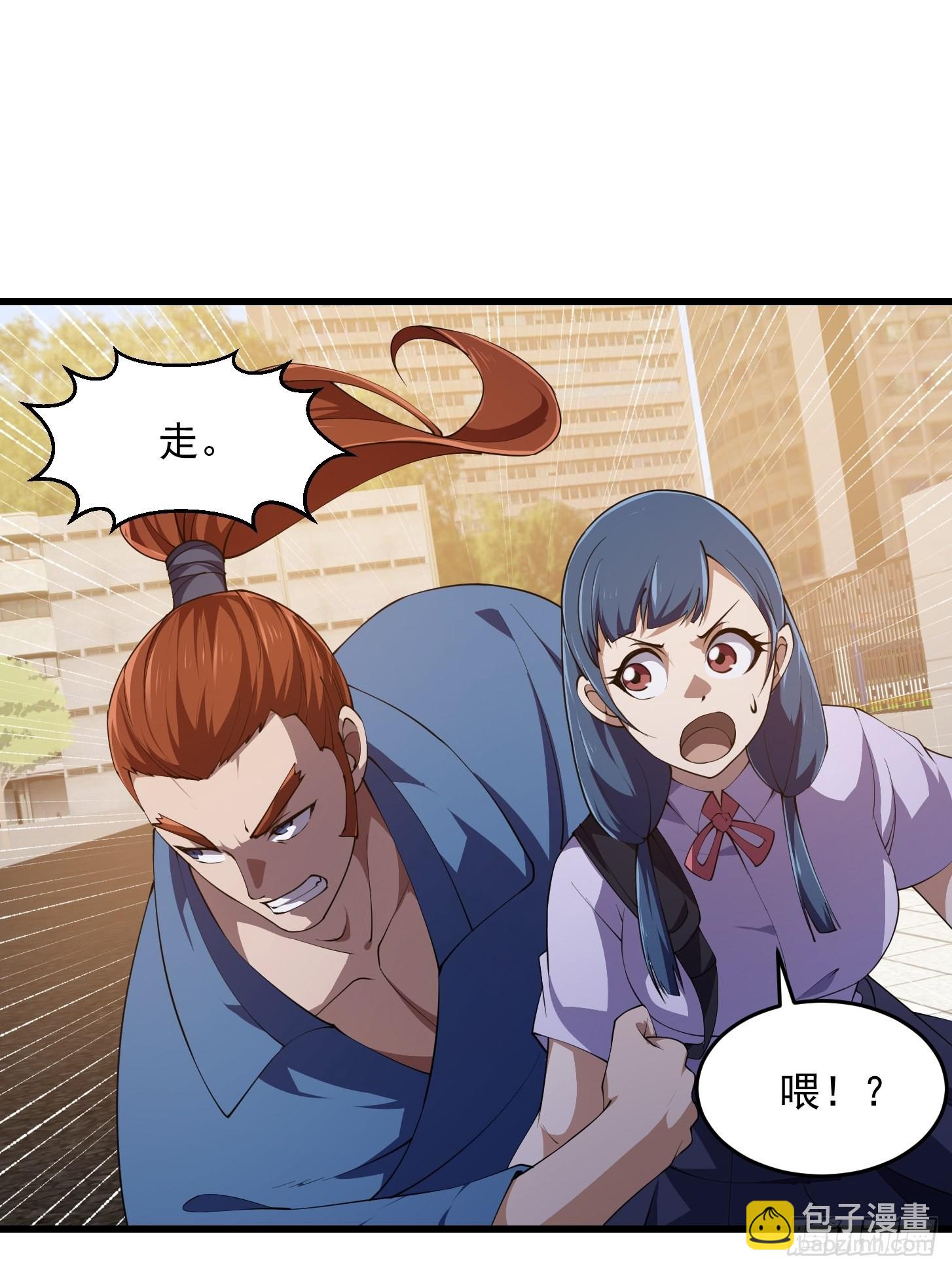 第264话 死亡如风-第263话