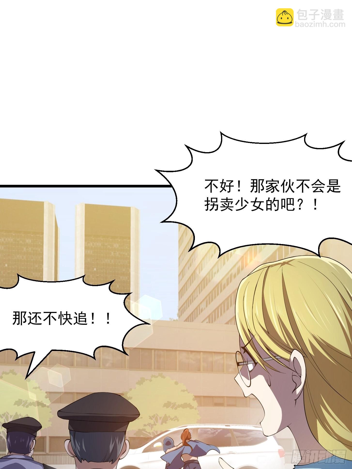 第264话 死亡如风-第263话