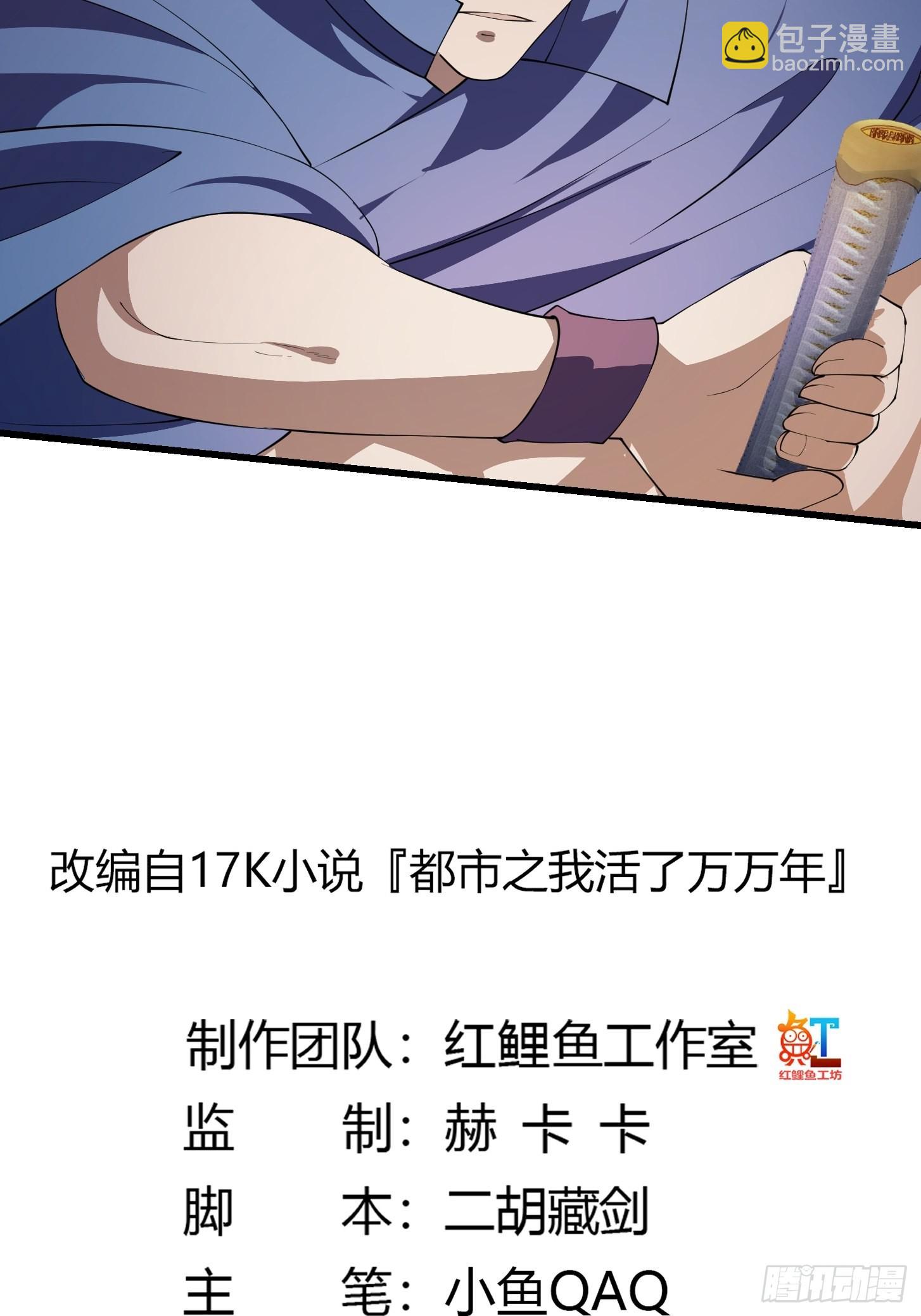 第264话 死亡如风-第263话