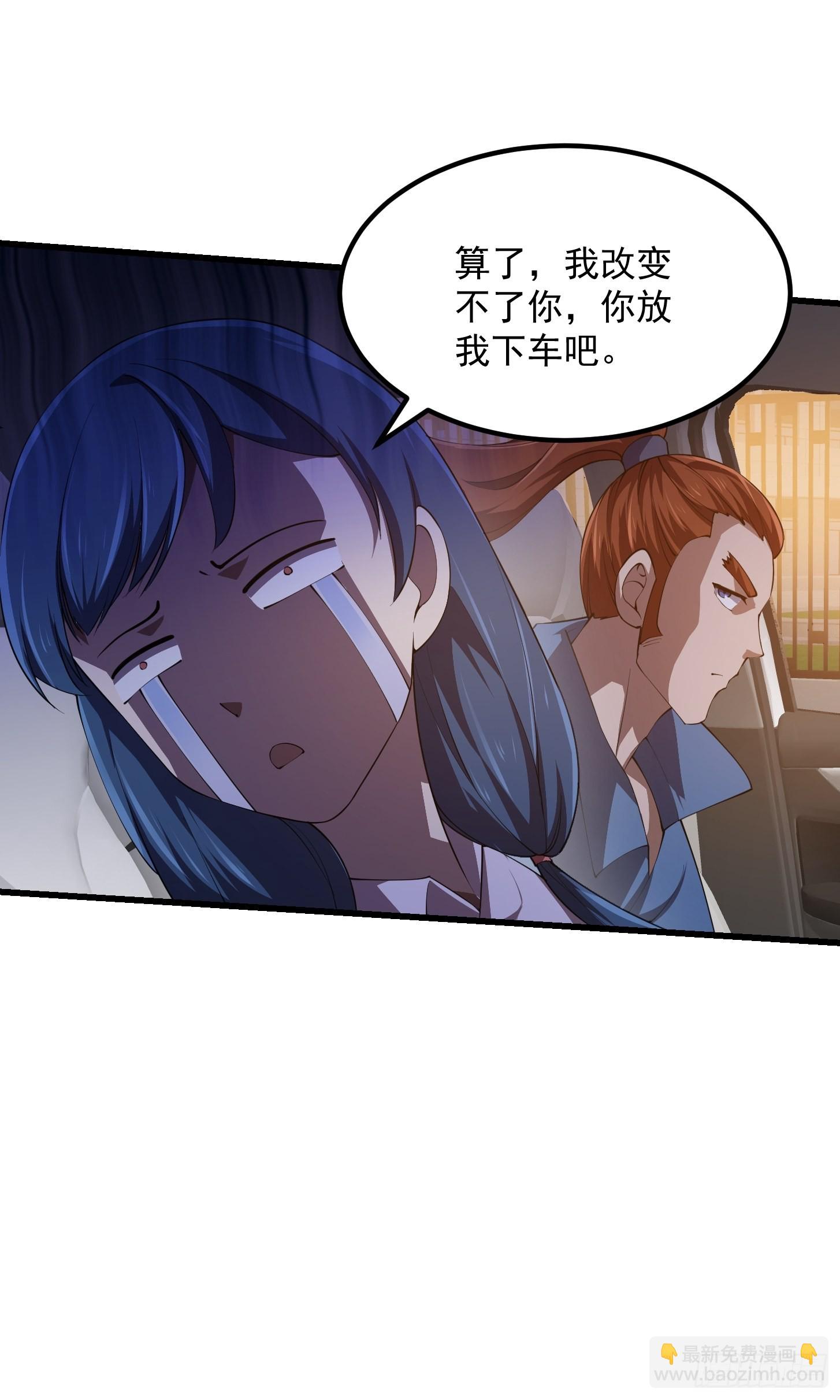 第264话 死亡如风-第263话