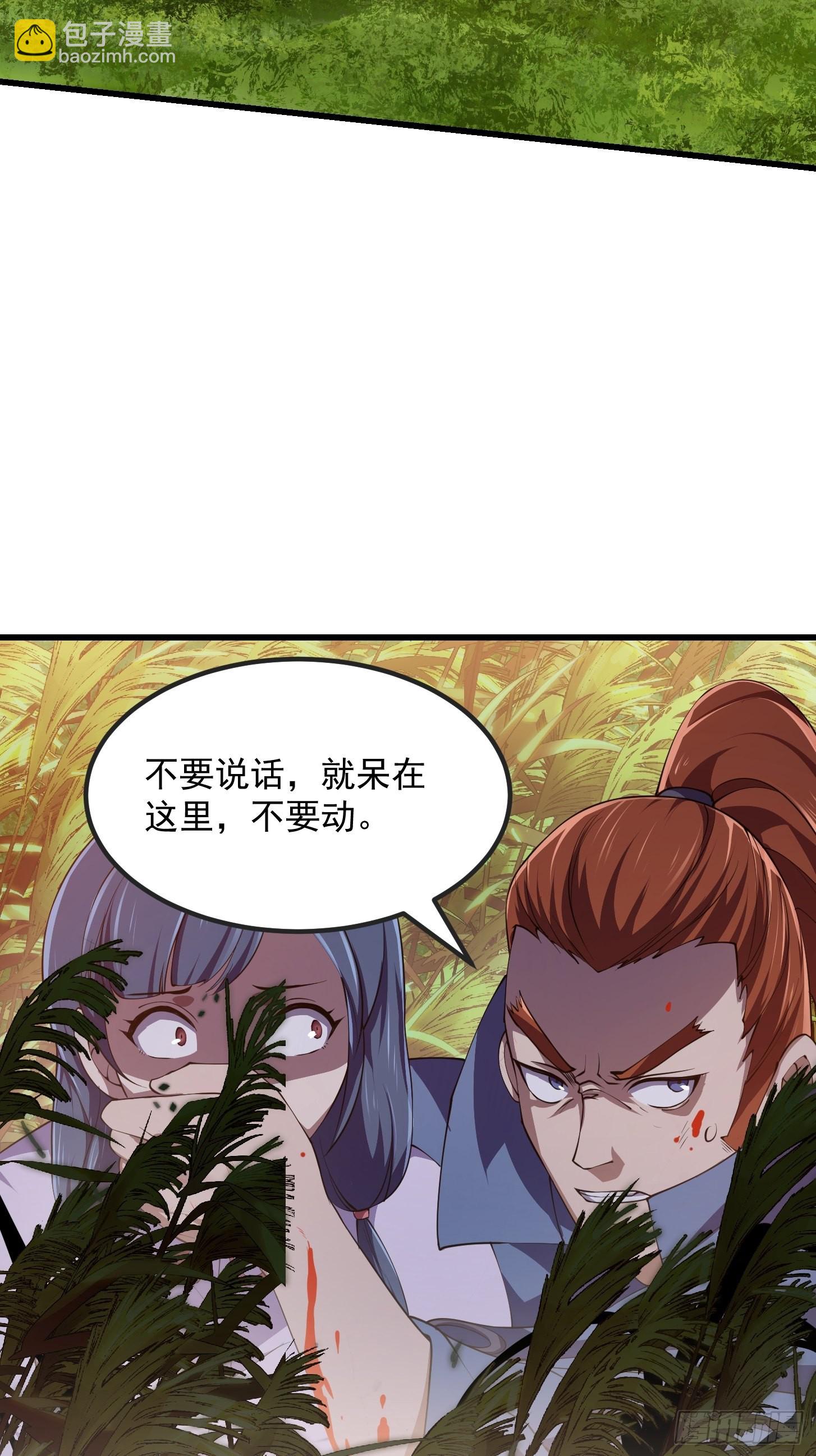 第264话 死亡如风-第263话