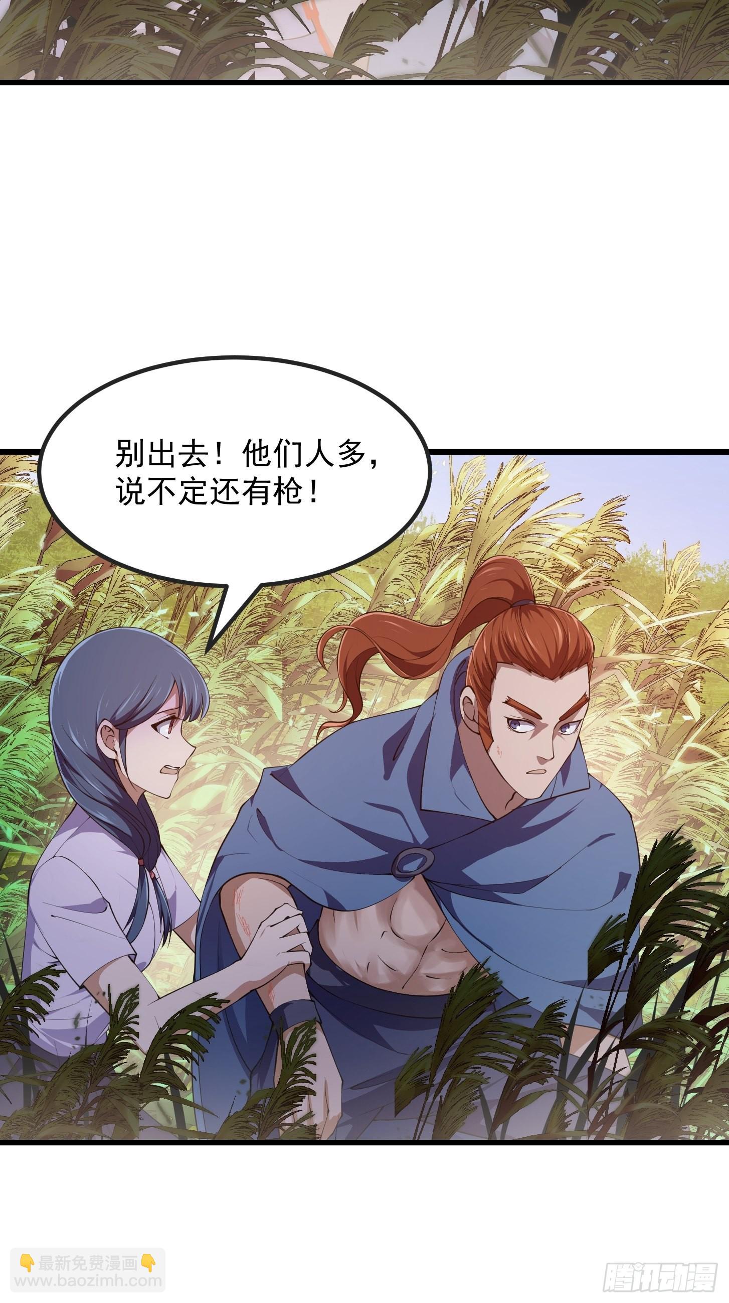 第264话 死亡如风-第263话