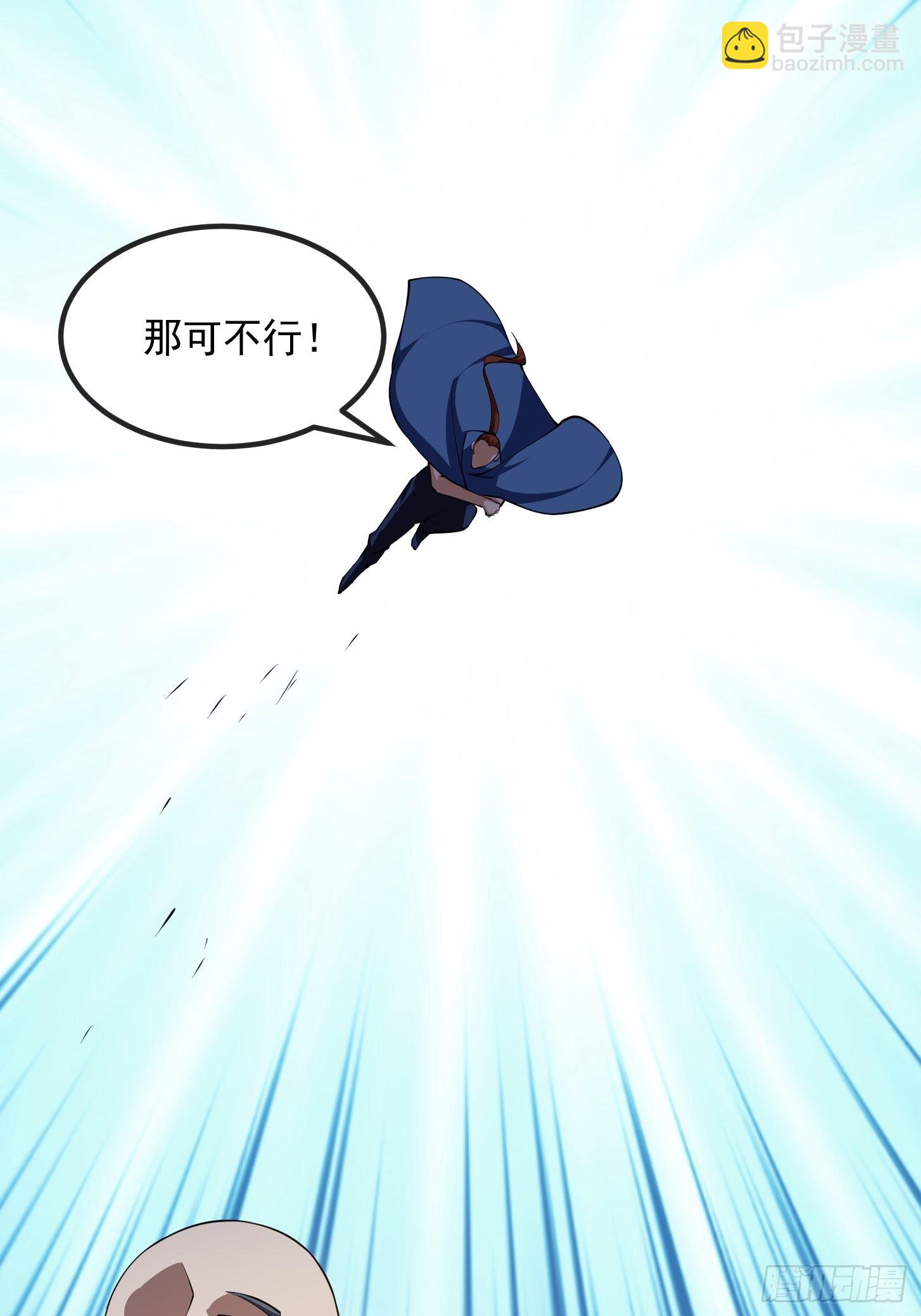 第264话 死亡如风-第263话
