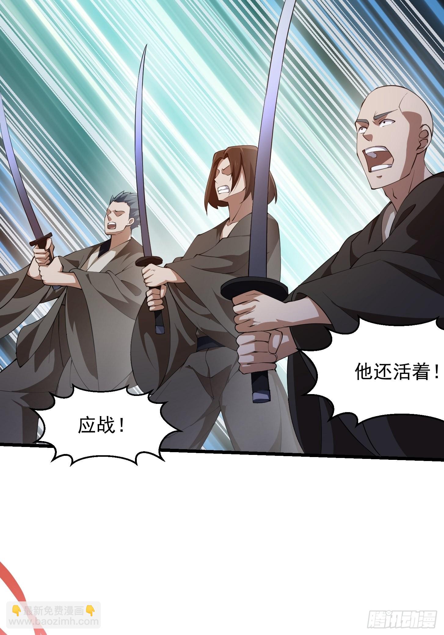 第264话 死亡如风-第263话