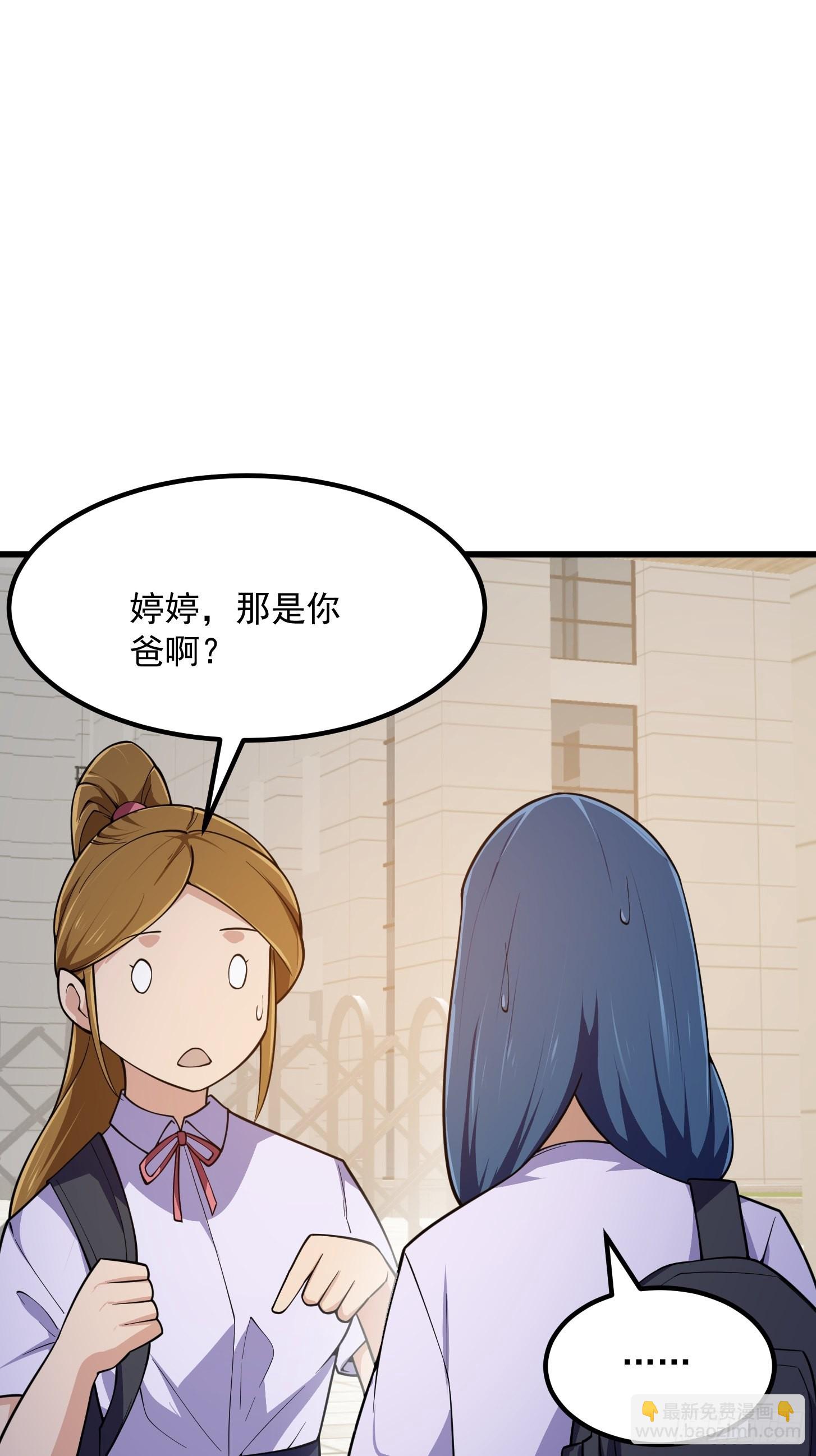 第264话 死亡如风-第263话