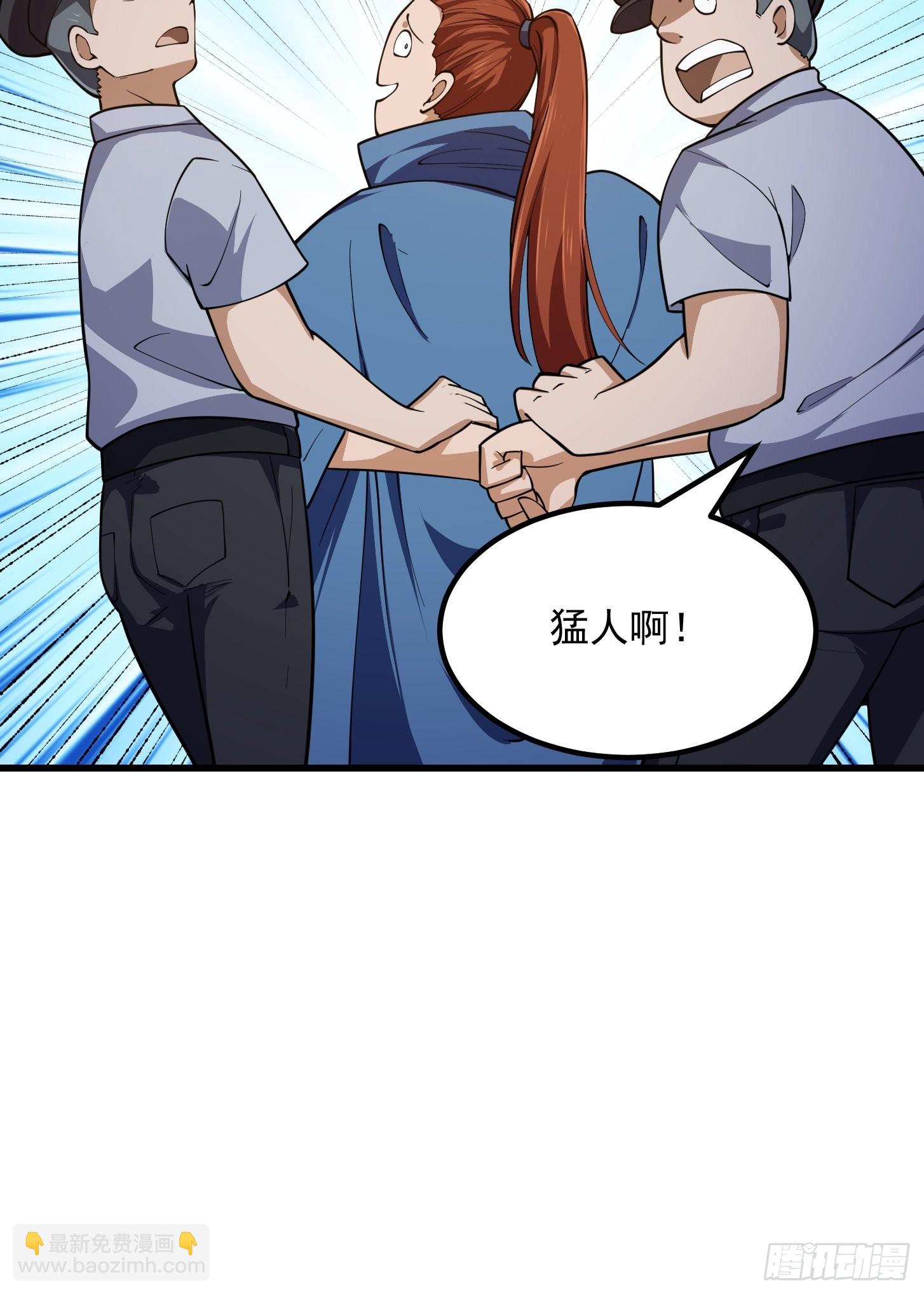 第264话 死亡如风-第263话