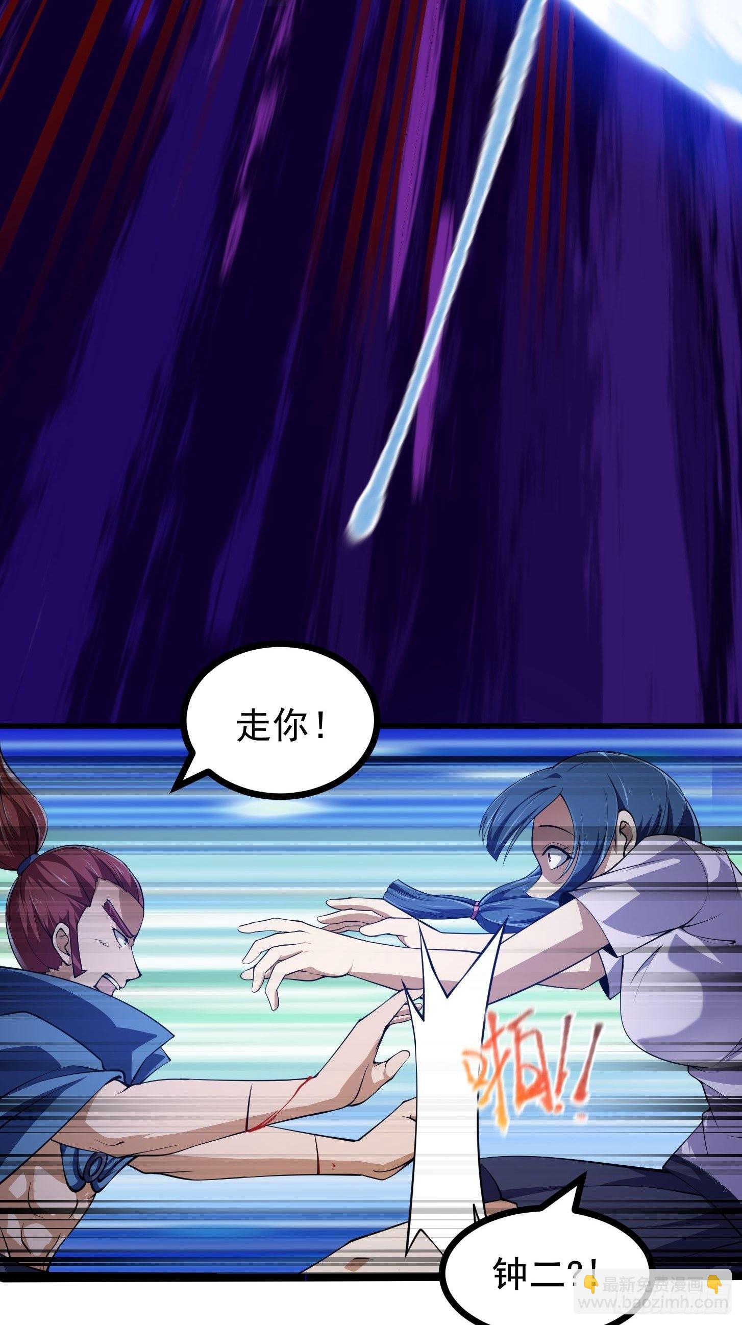 第266话 我用的是召唤术-第265话