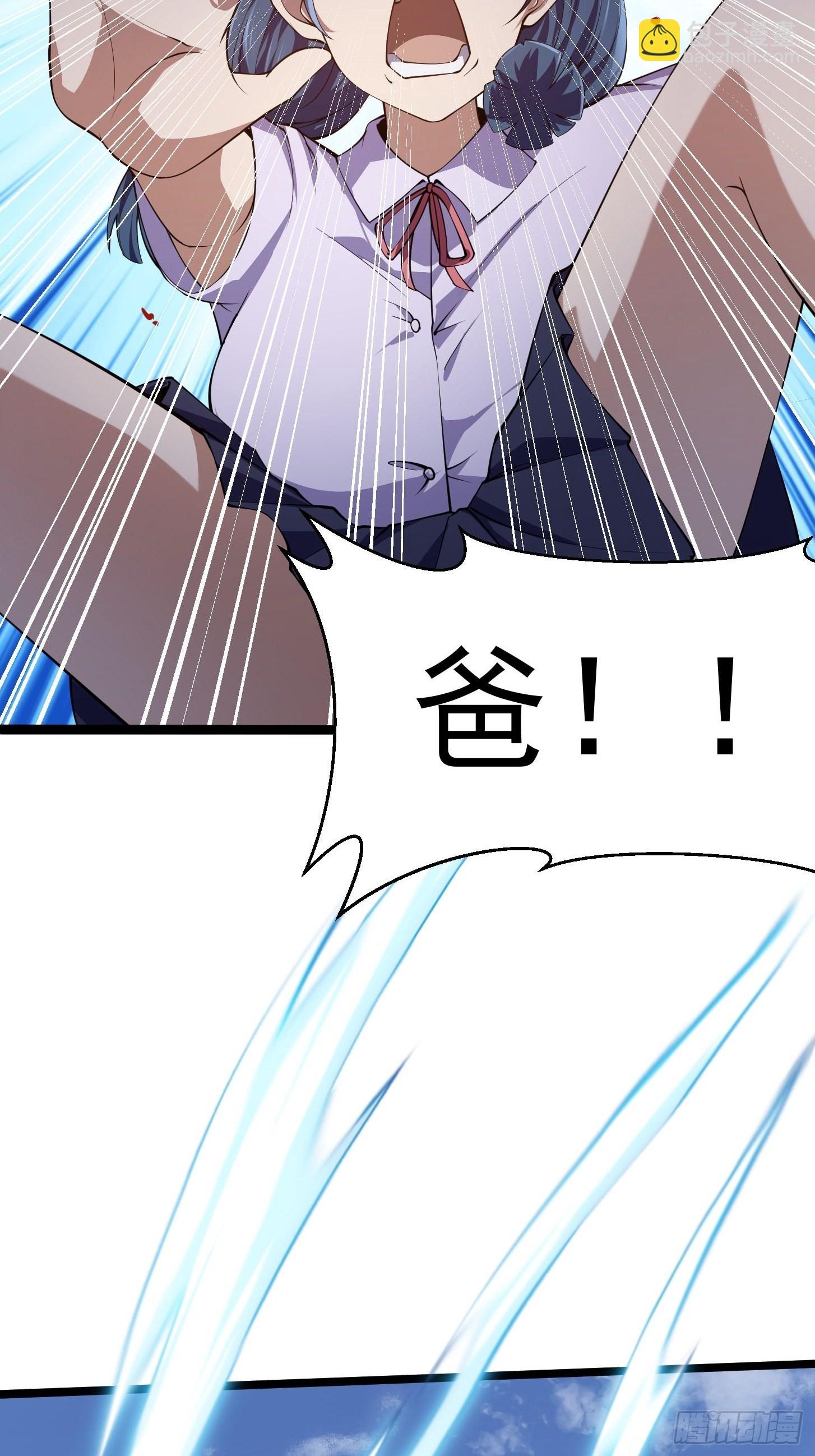 第266话 我用的是召唤术-第265话