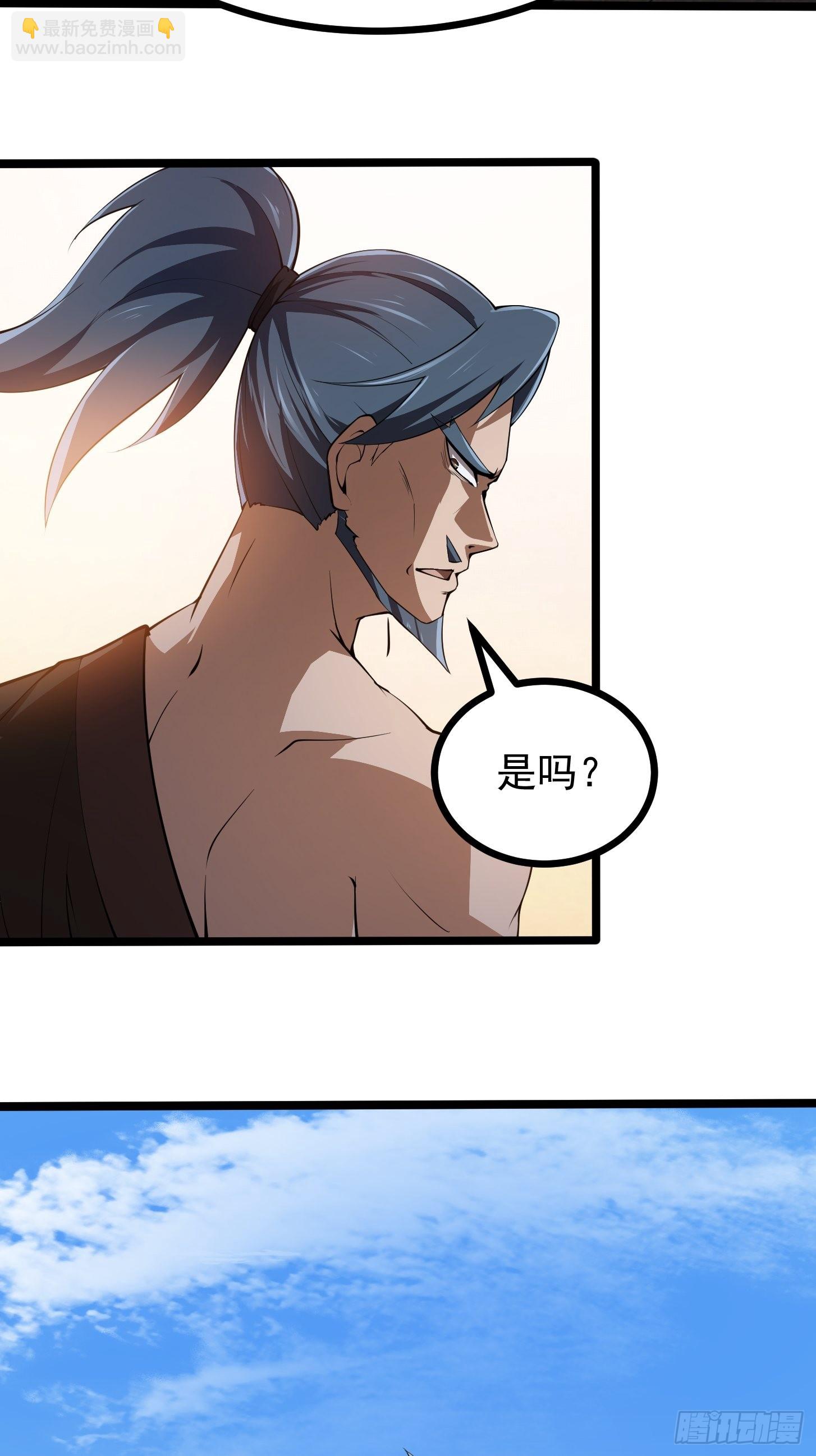 第266话 我用的是召唤术-第265话