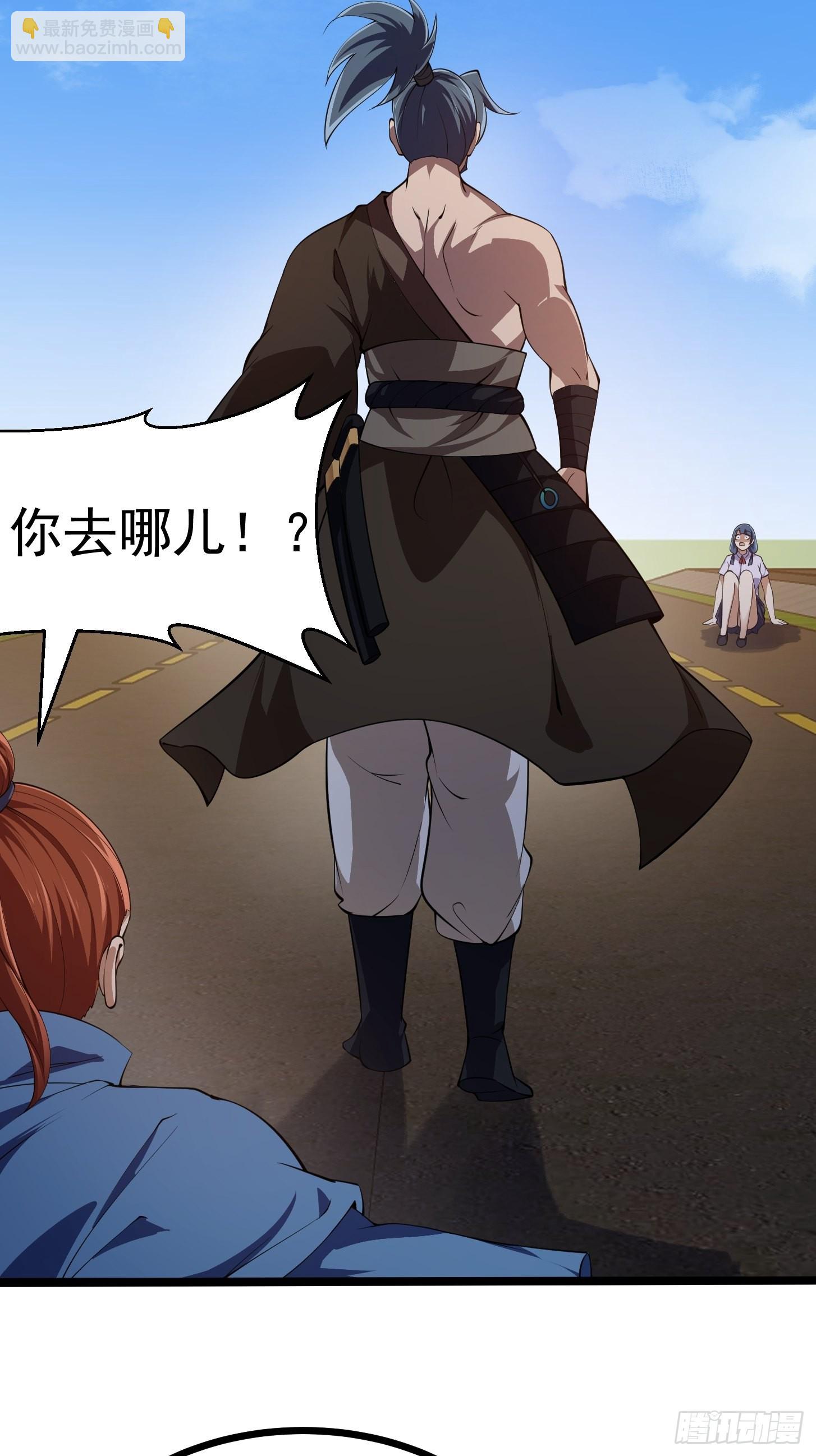 第266话 我用的是召唤术-第265话