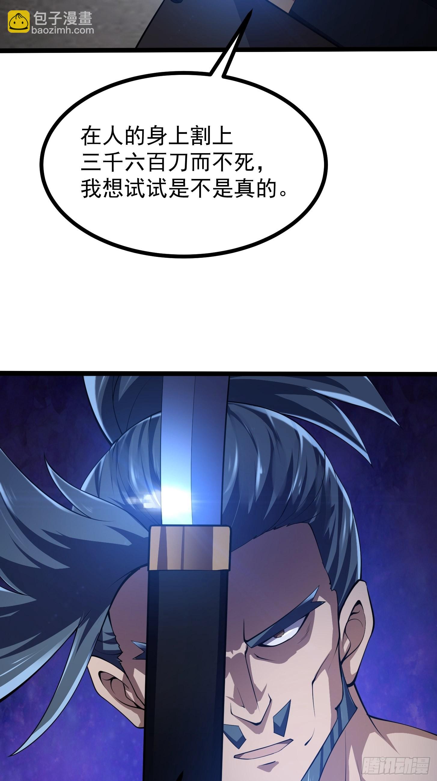第266话 我用的是召唤术-第265话