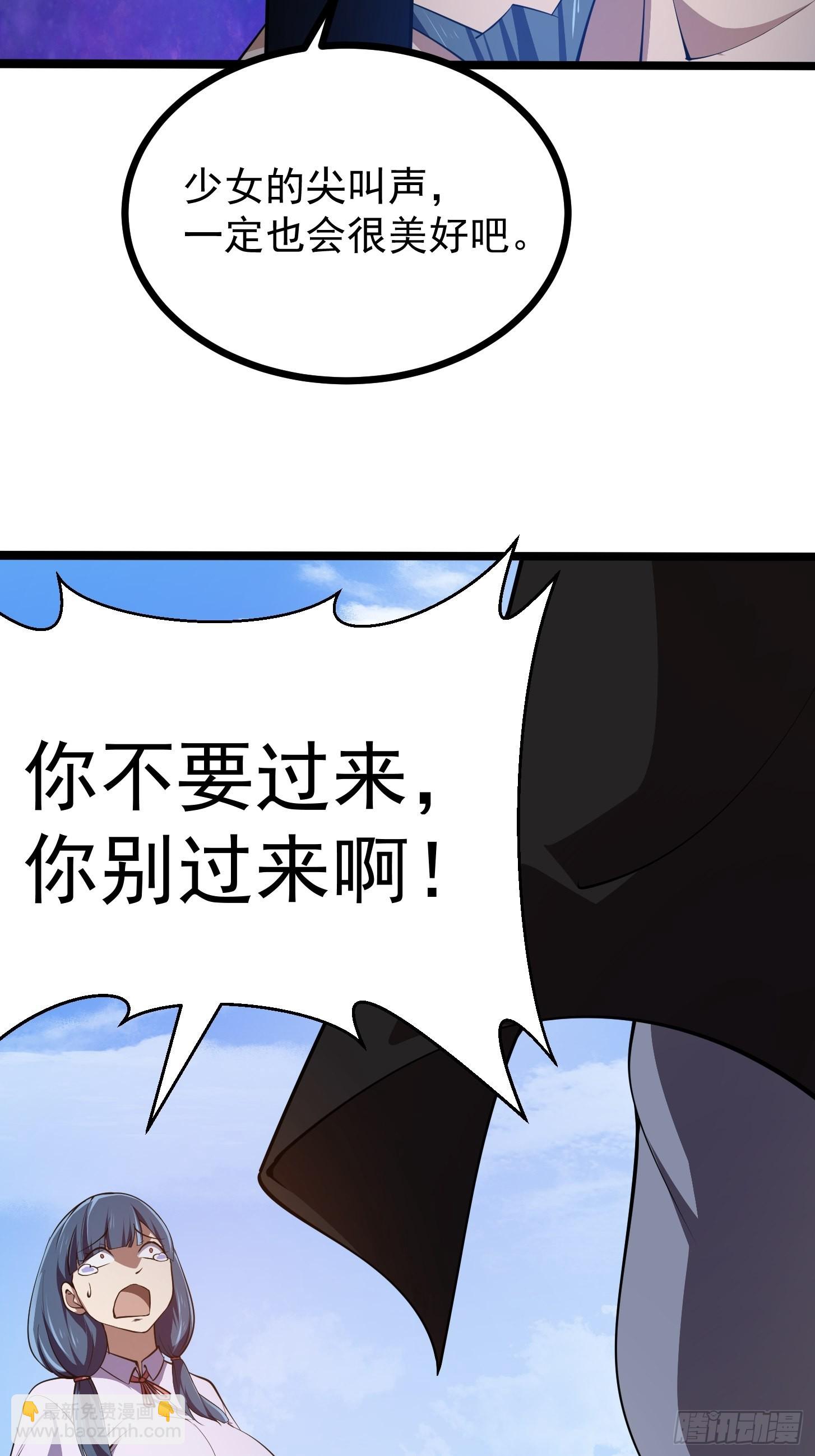 第266话 我用的是召唤术-第265话