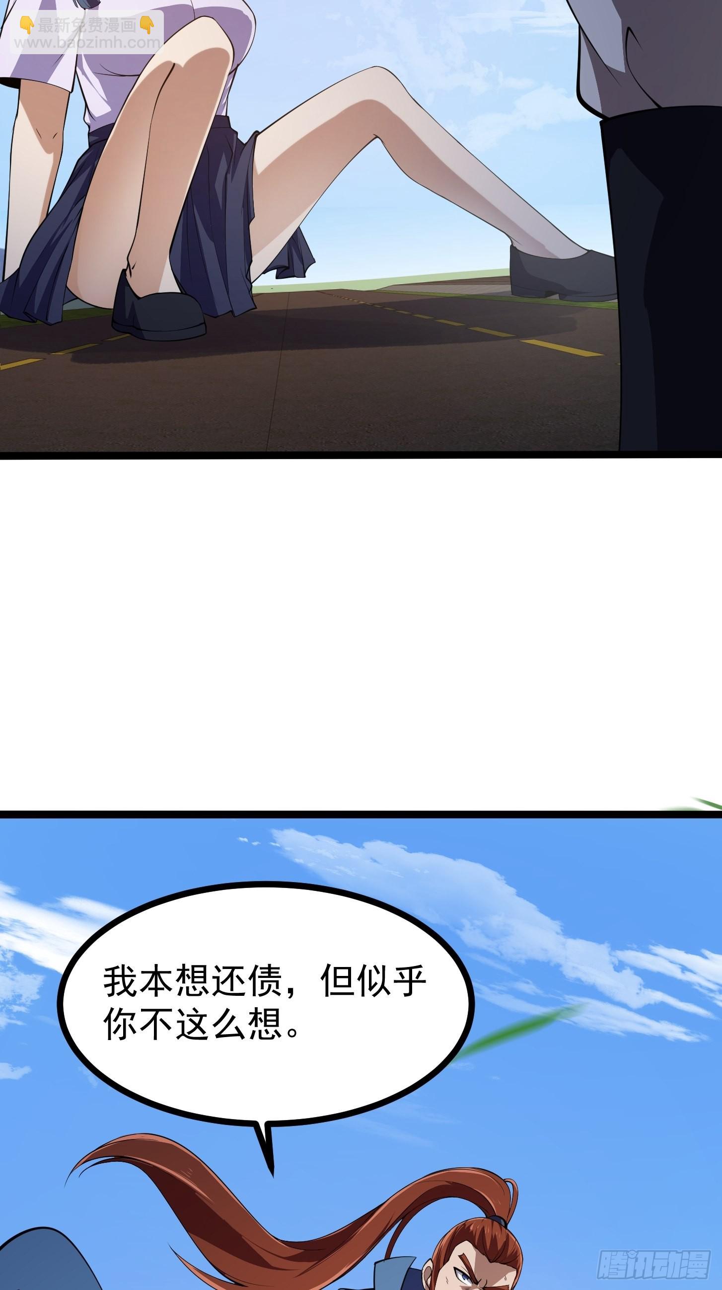 第266话 我用的是召唤术-第265话