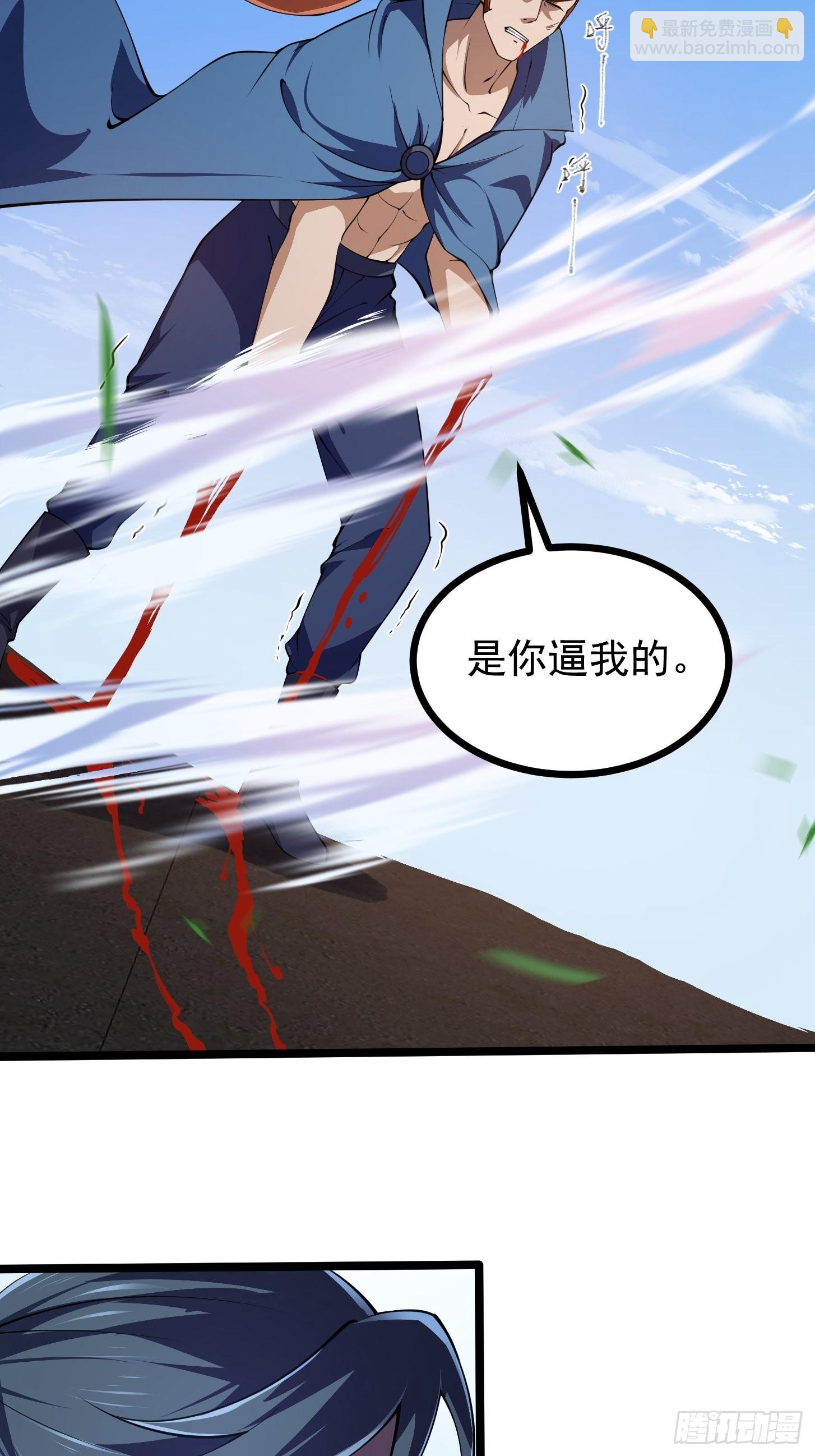 第266话 我用的是召唤术-第265话