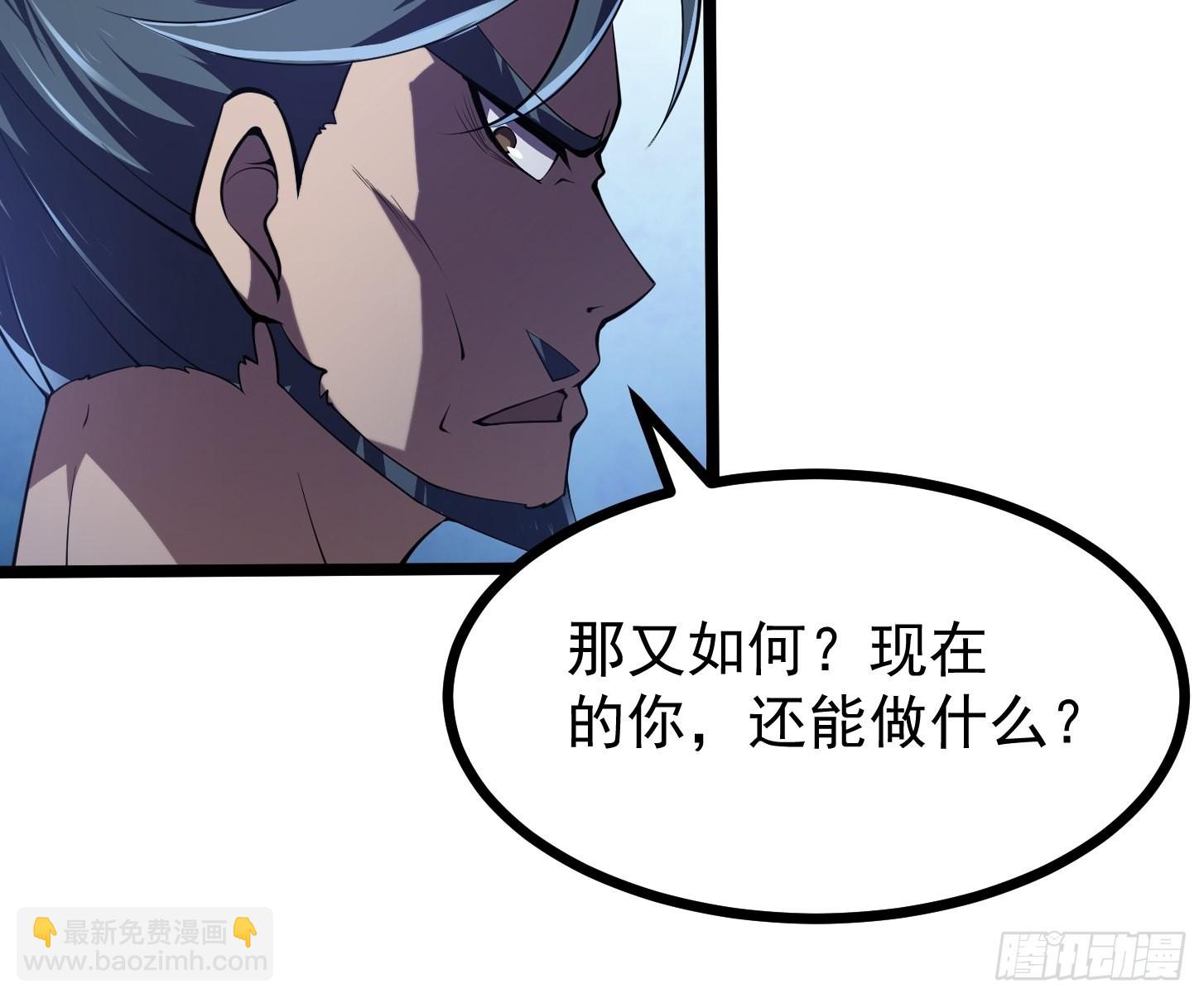 第266话 我用的是召唤术-第265话