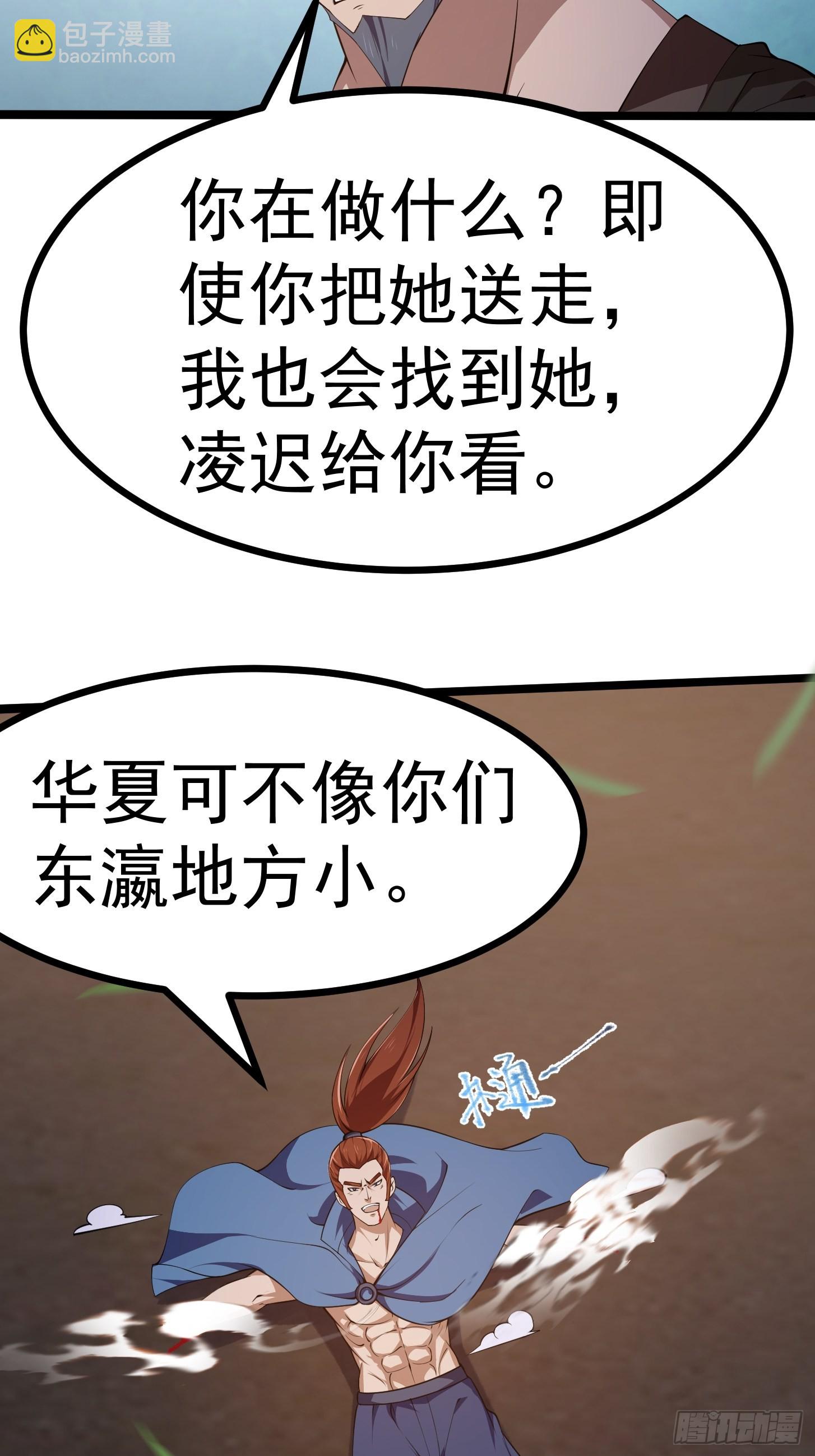 第266话 我用的是召唤术-第265话