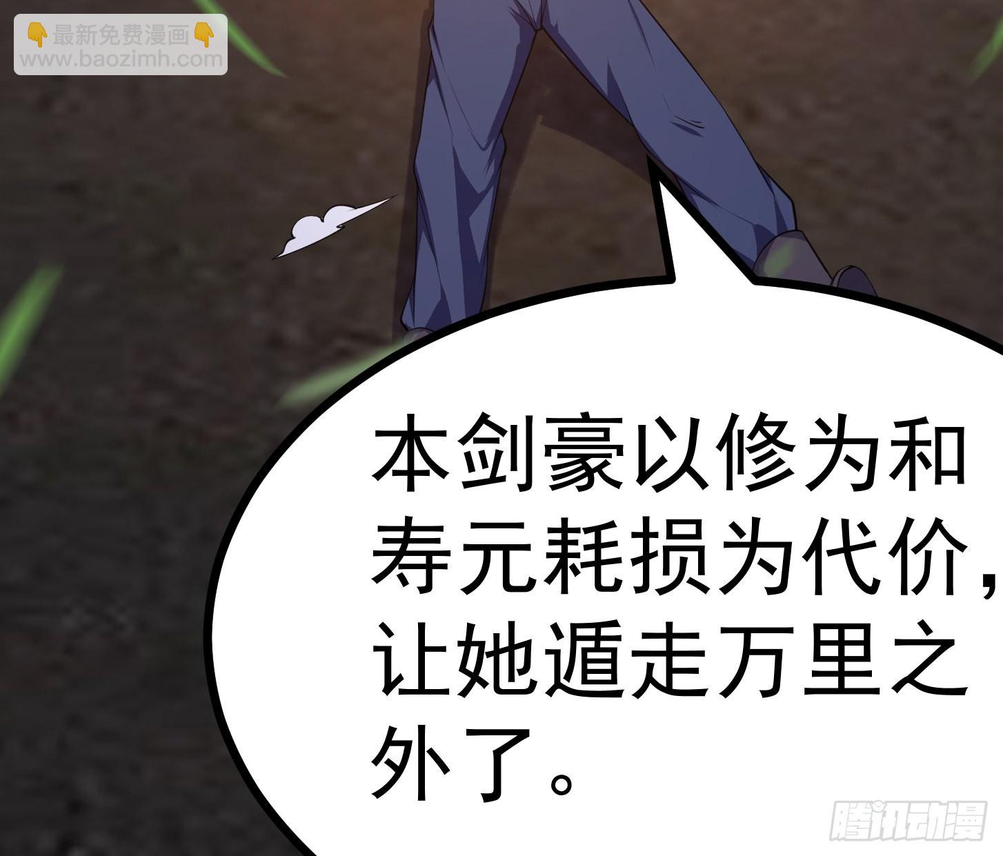 第266话 我用的是召唤术-第265话
