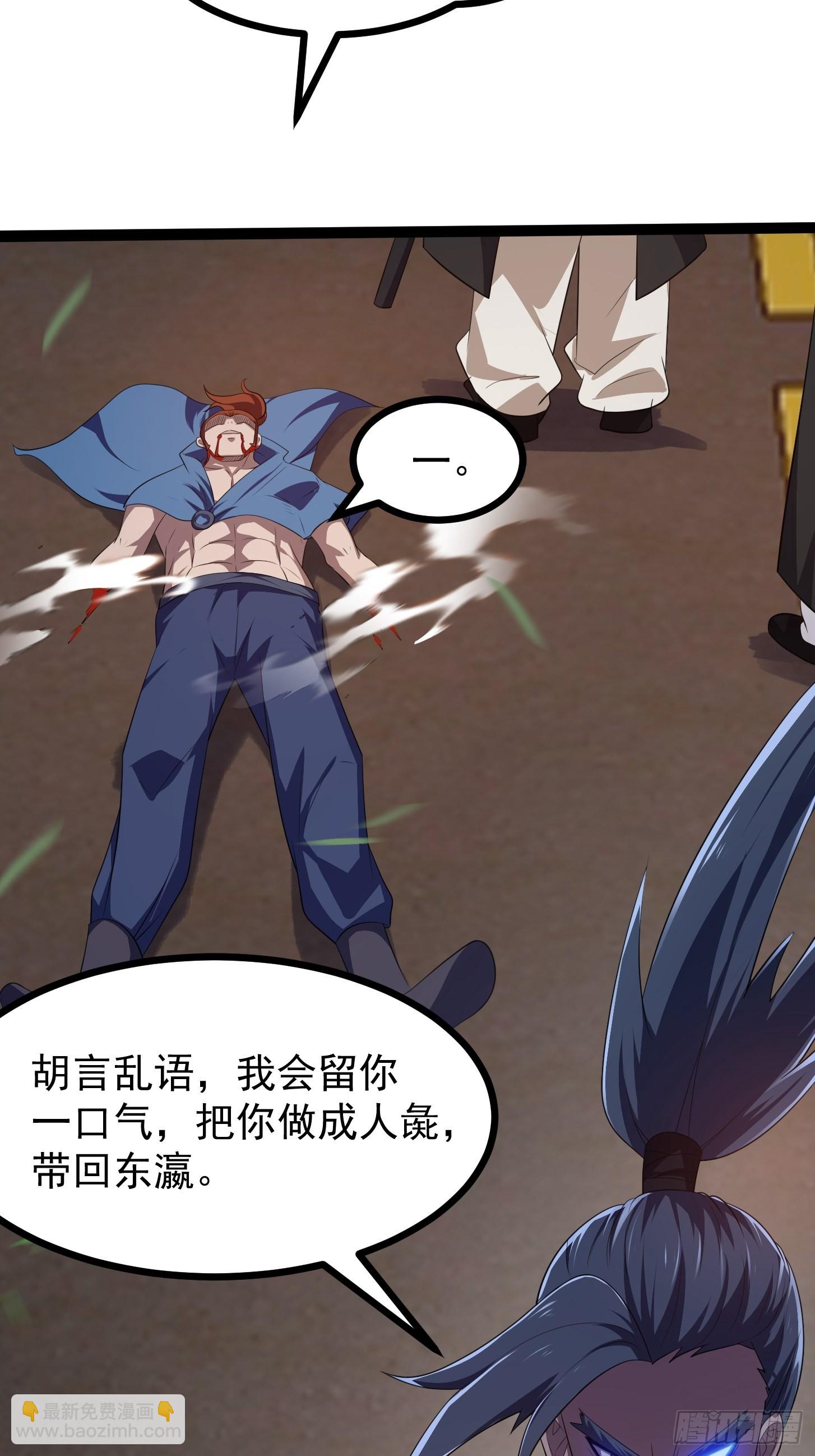 第266话 我用的是召唤术-第265话