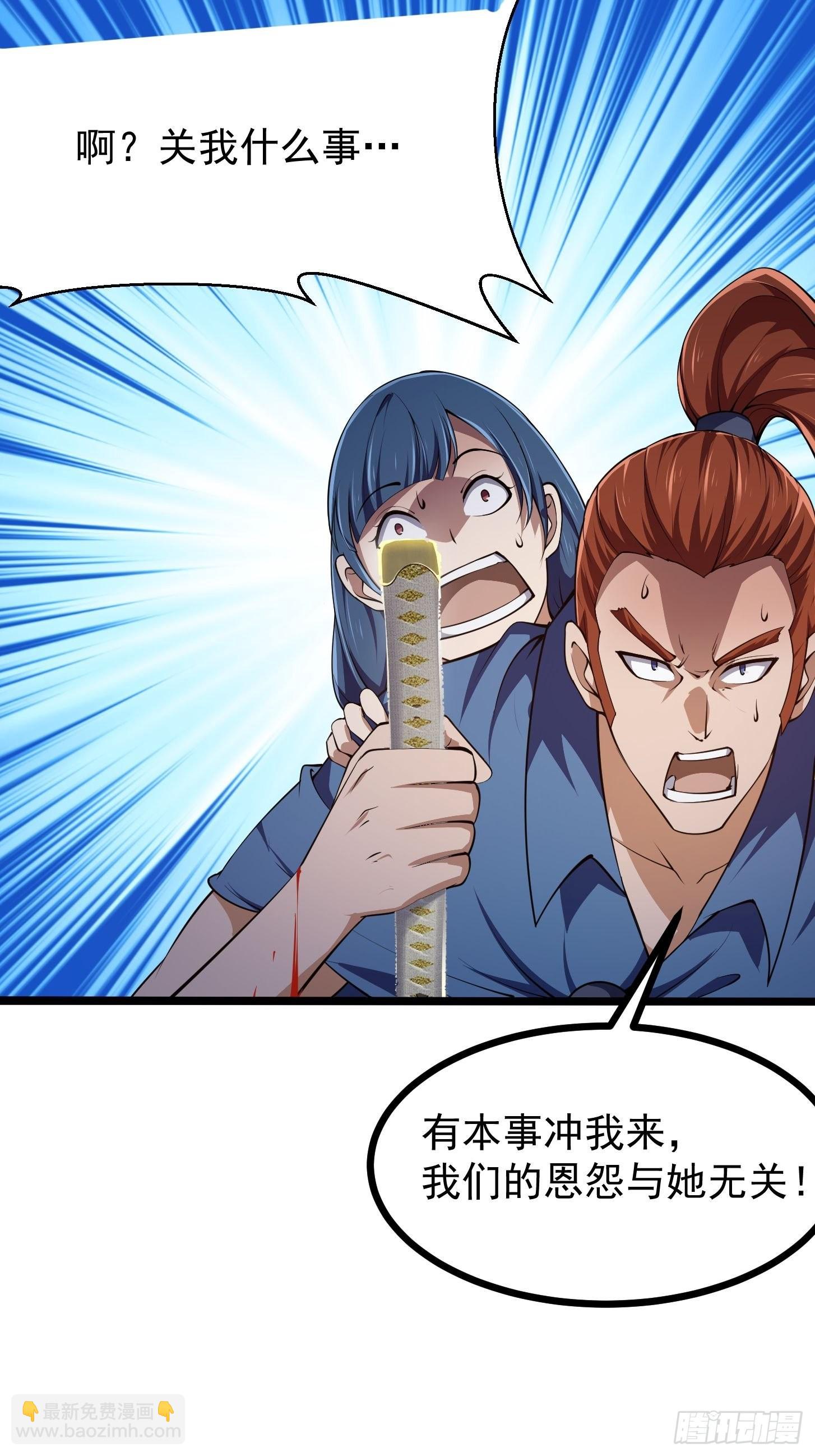 第266话 我用的是召唤术-第265话