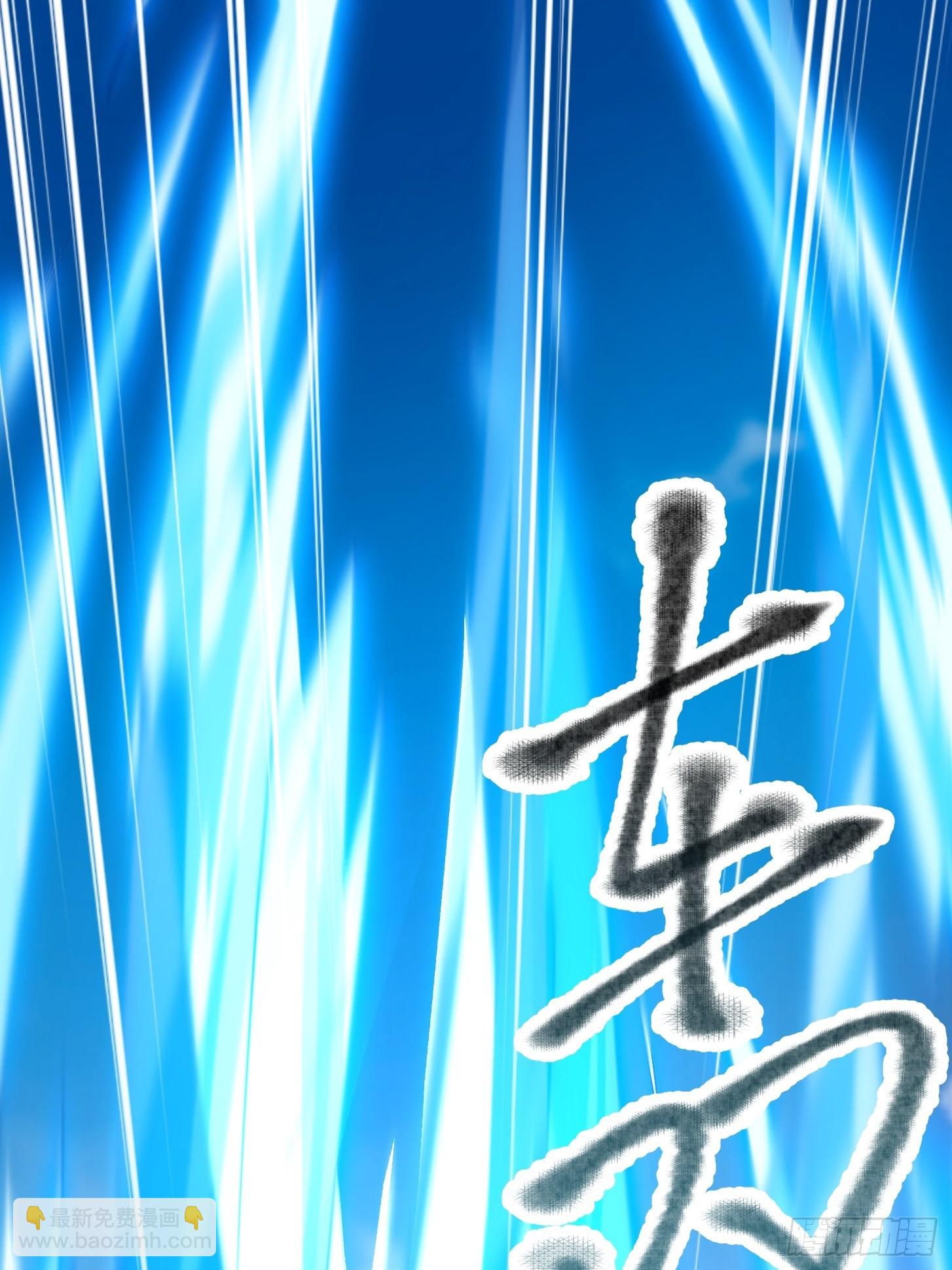 第266话 我用的是召唤术-第265话
