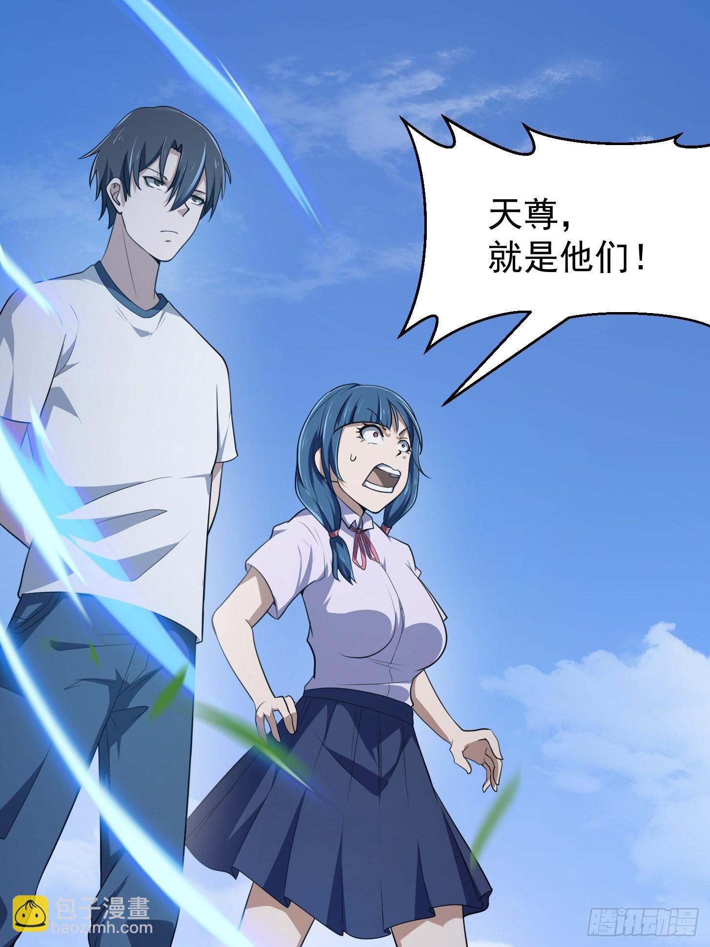 第266话 我用的是召唤术-第265话