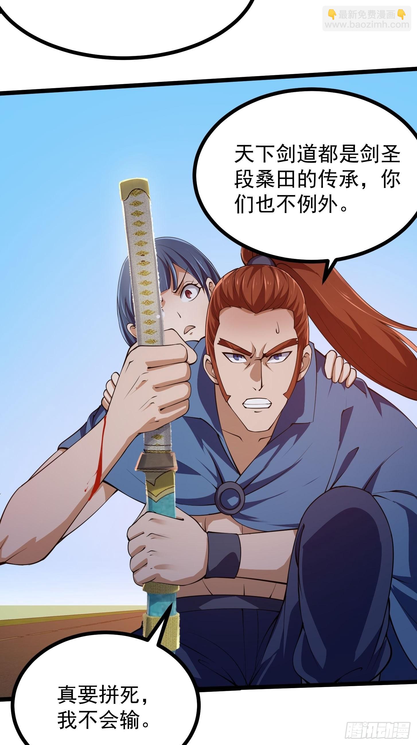 第266话 我用的是召唤术-第265话