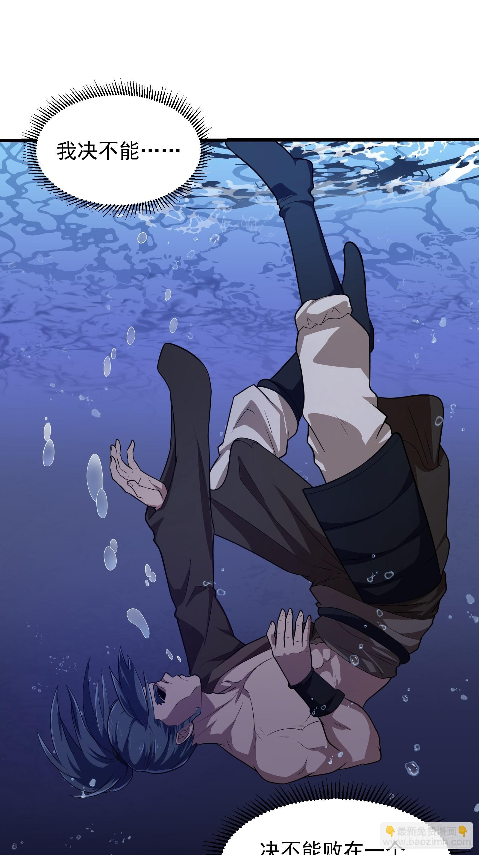第268话 这种道统我不承认-第267话