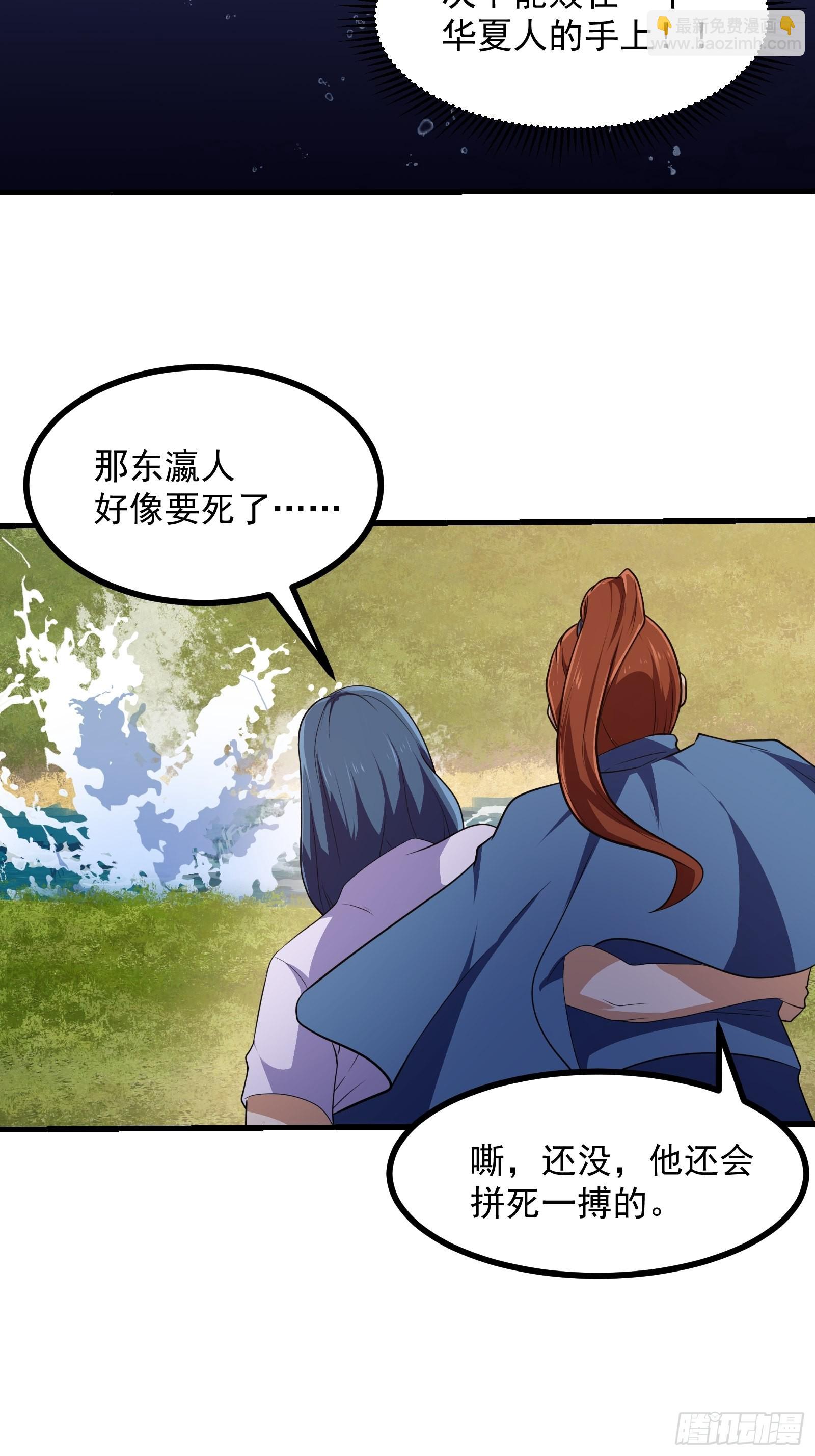 第268话 这种道统我不承认-第267话