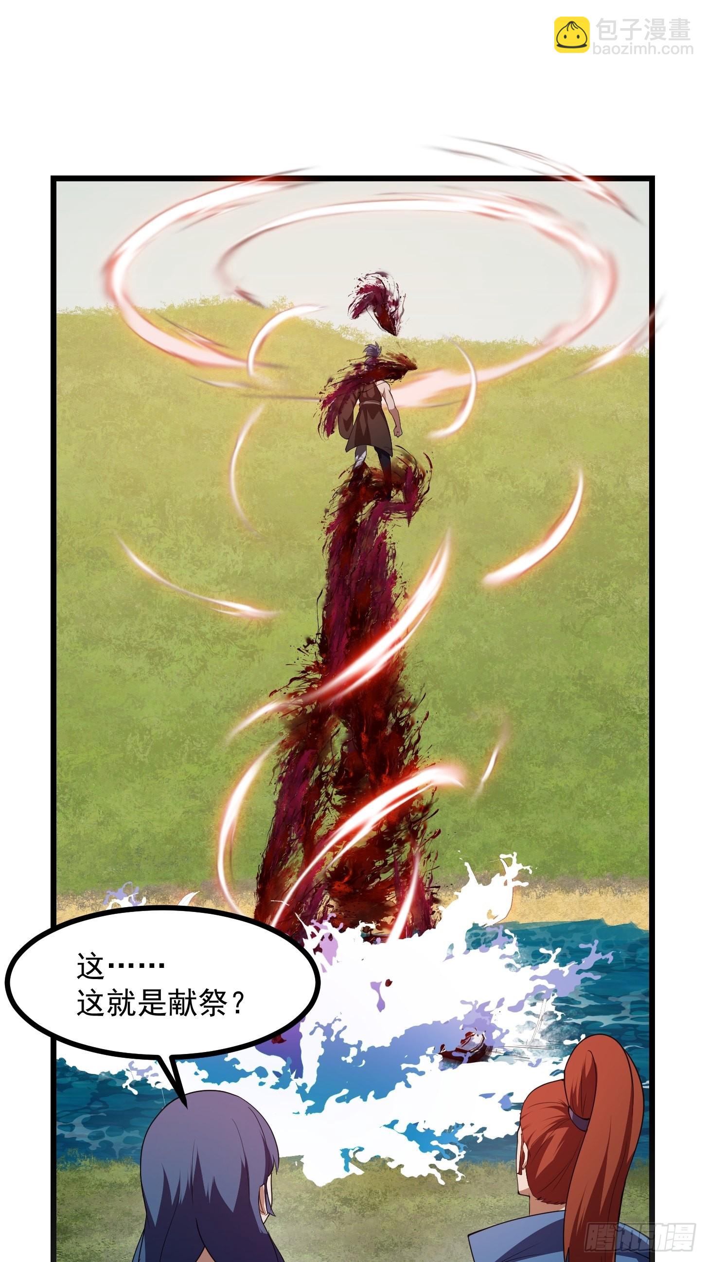 第268话 这种道统我不承认-第267话