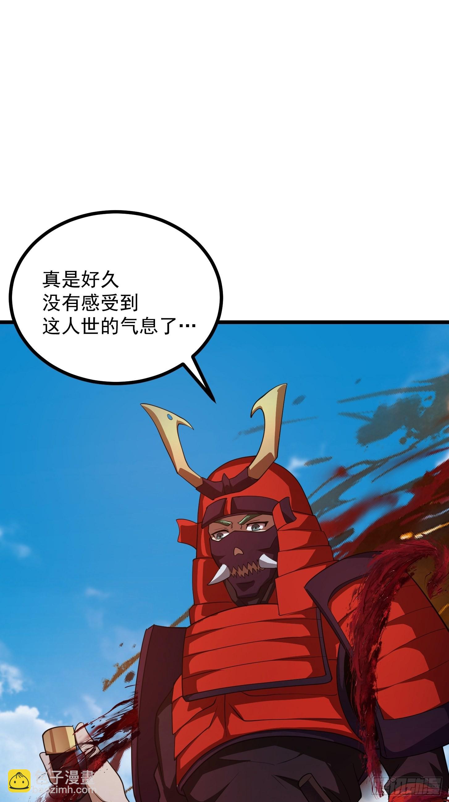 第268话 这种道统我不承认-第267话