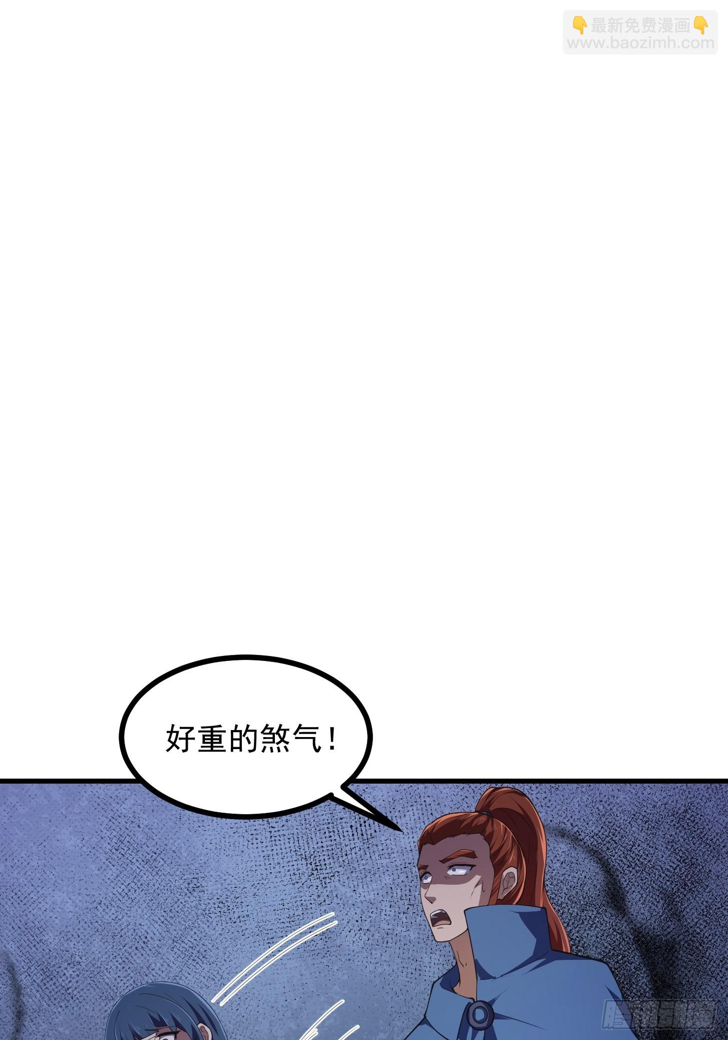 第268话 这种道统我不承认-第267话