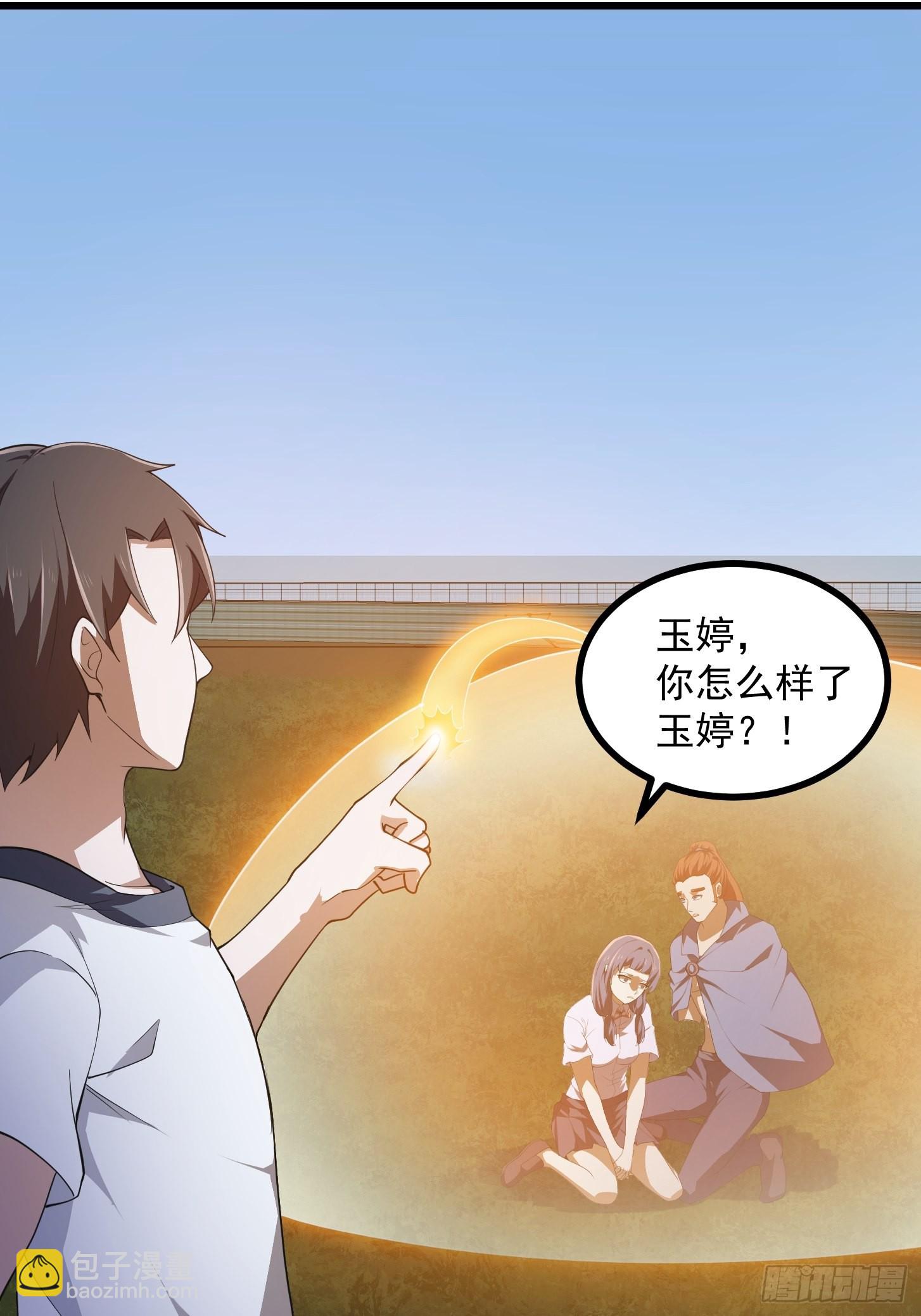 第268话 这种道统我不承认-第267话
