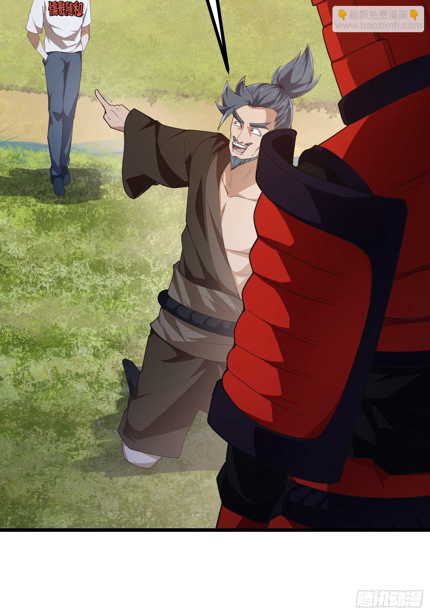 第268话 这种道统我不承认-第267话