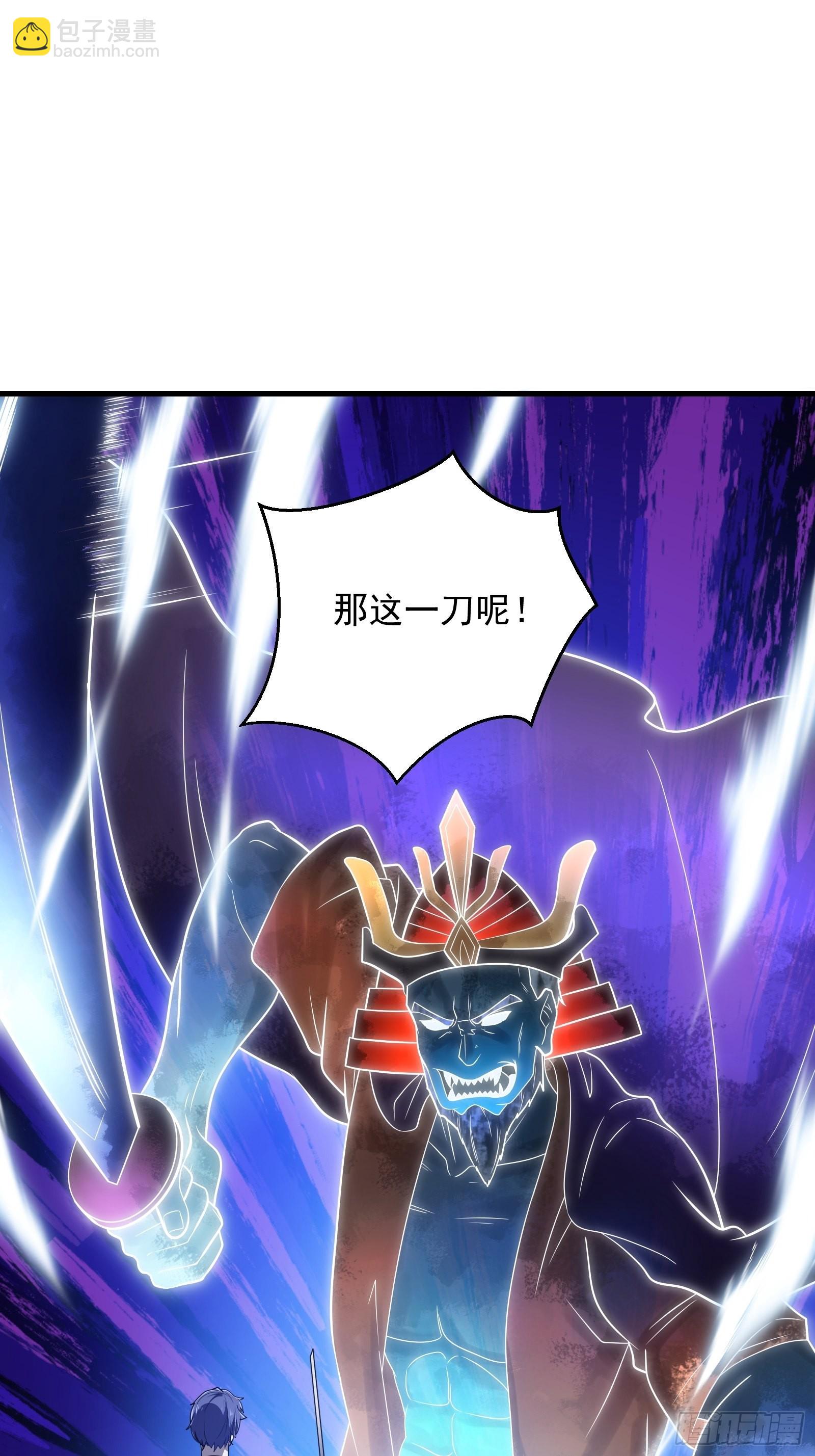 第268话 这种道统我不承认-第267话