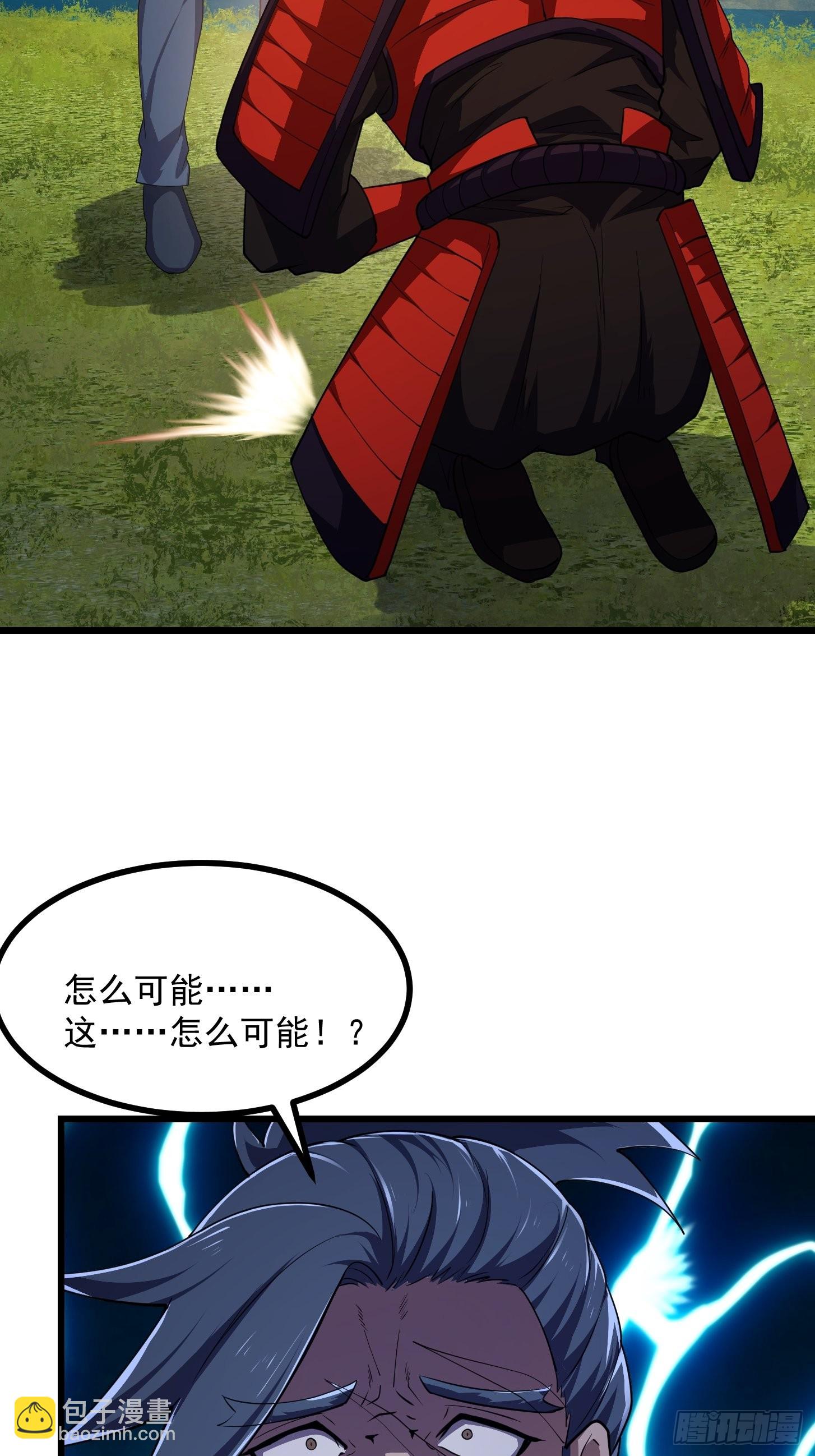 第268话 这种道统我不承认-第267话