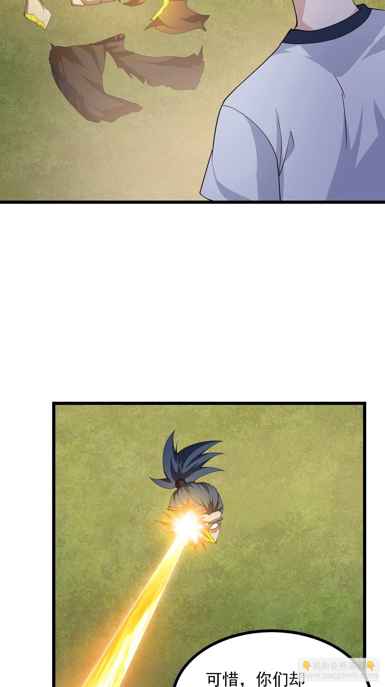 第268话 这种道统我不承认-第267话