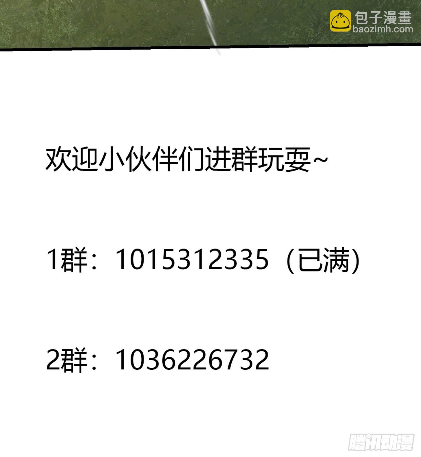 第268话 这种道统我不承认-第267话
