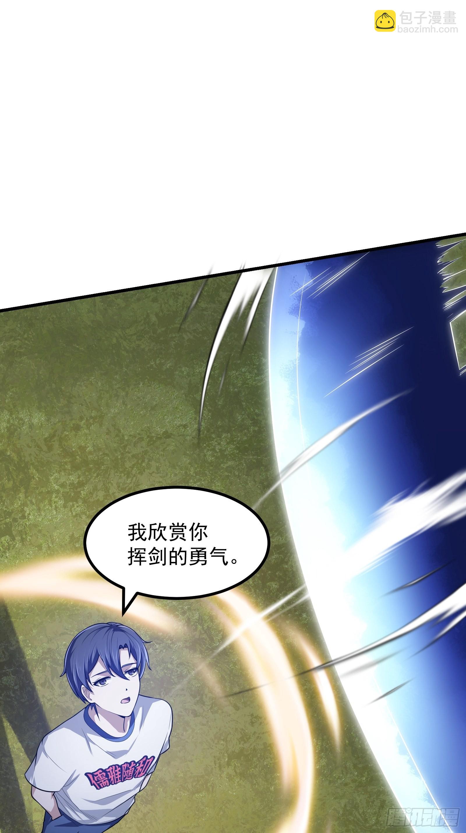 第268话 这种道统我不承认-第267话
