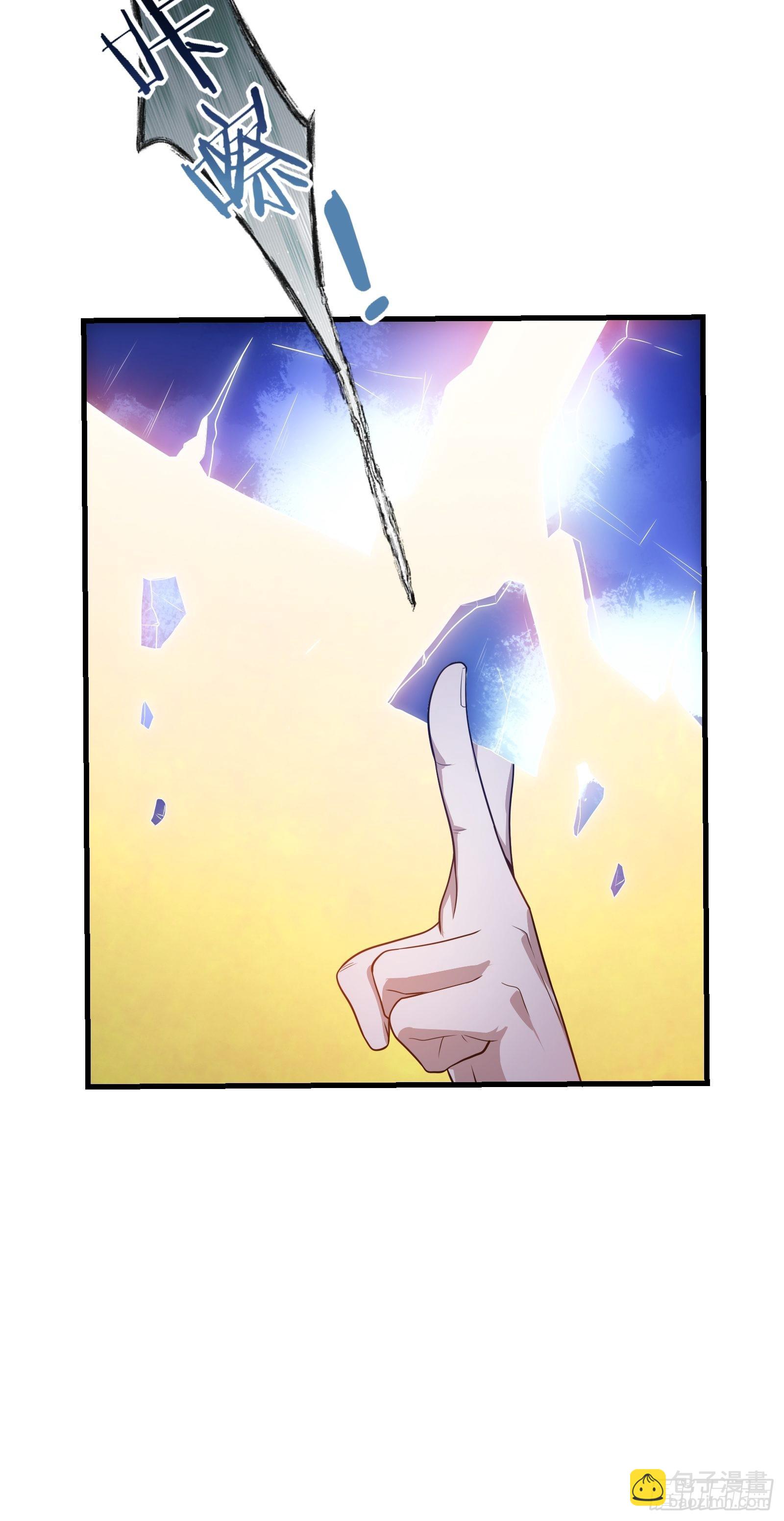 第268话 这种道统我不承认-第267话