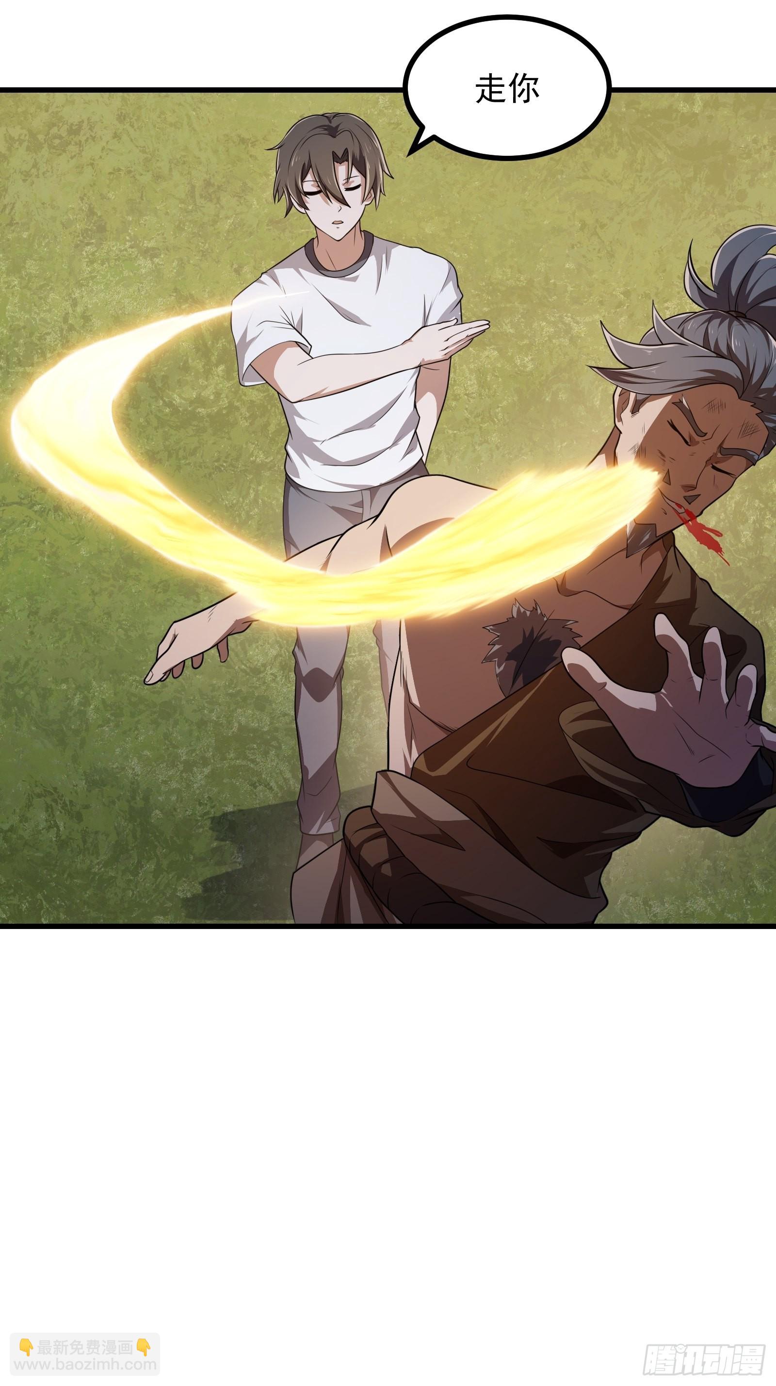 第268话 这种道统我不承认-第267话