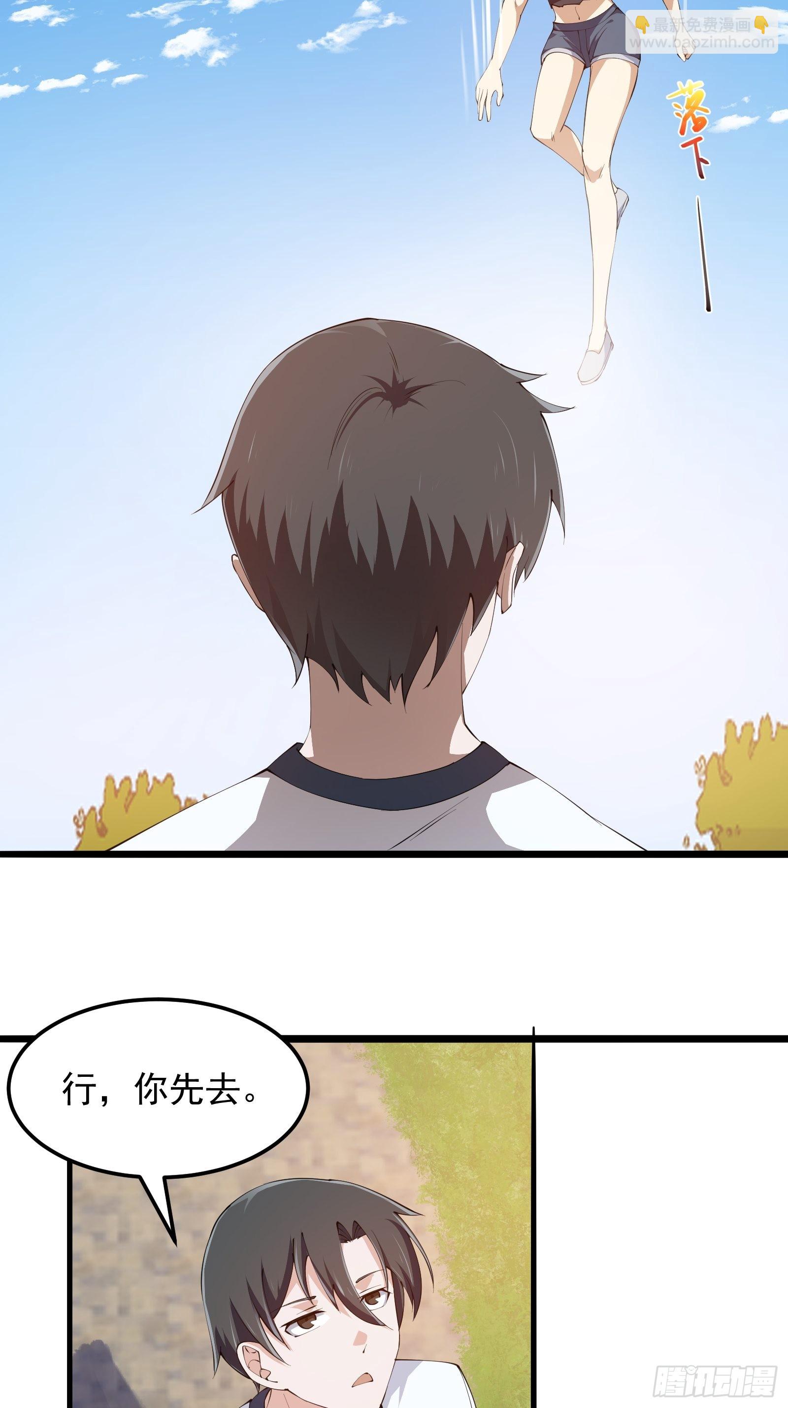 第270话 姬小姐有点失落-第269话