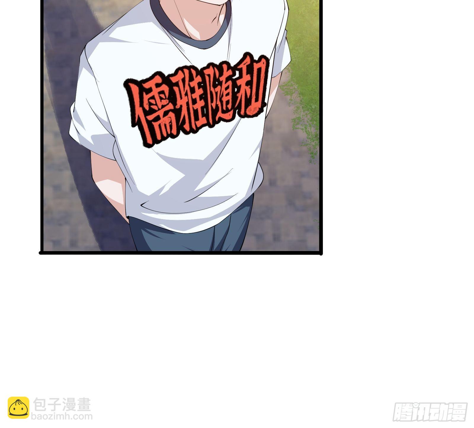 第270话 姬小姐有点失落-第269话