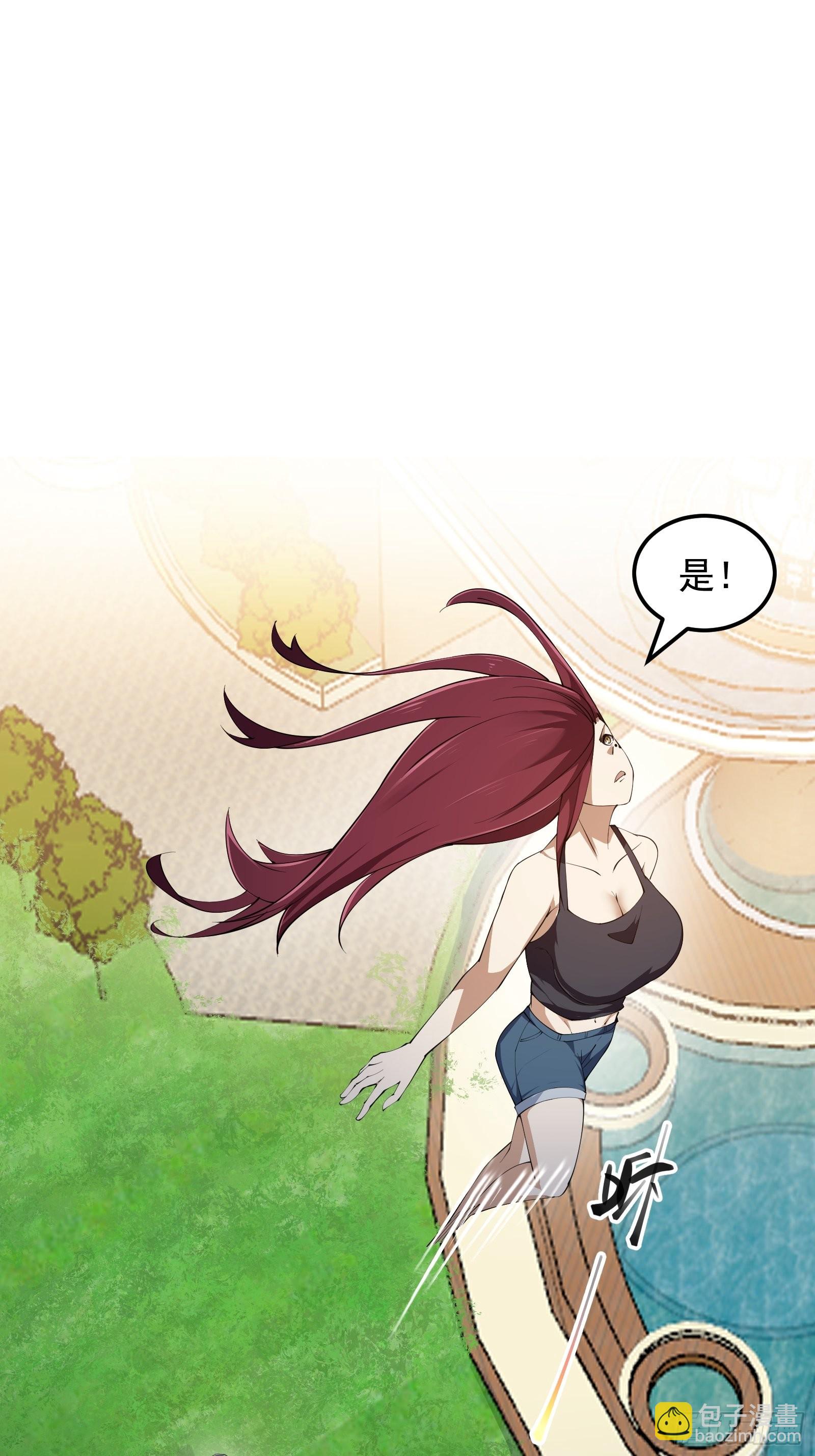 第270话 姬小姐有点失落-第269话