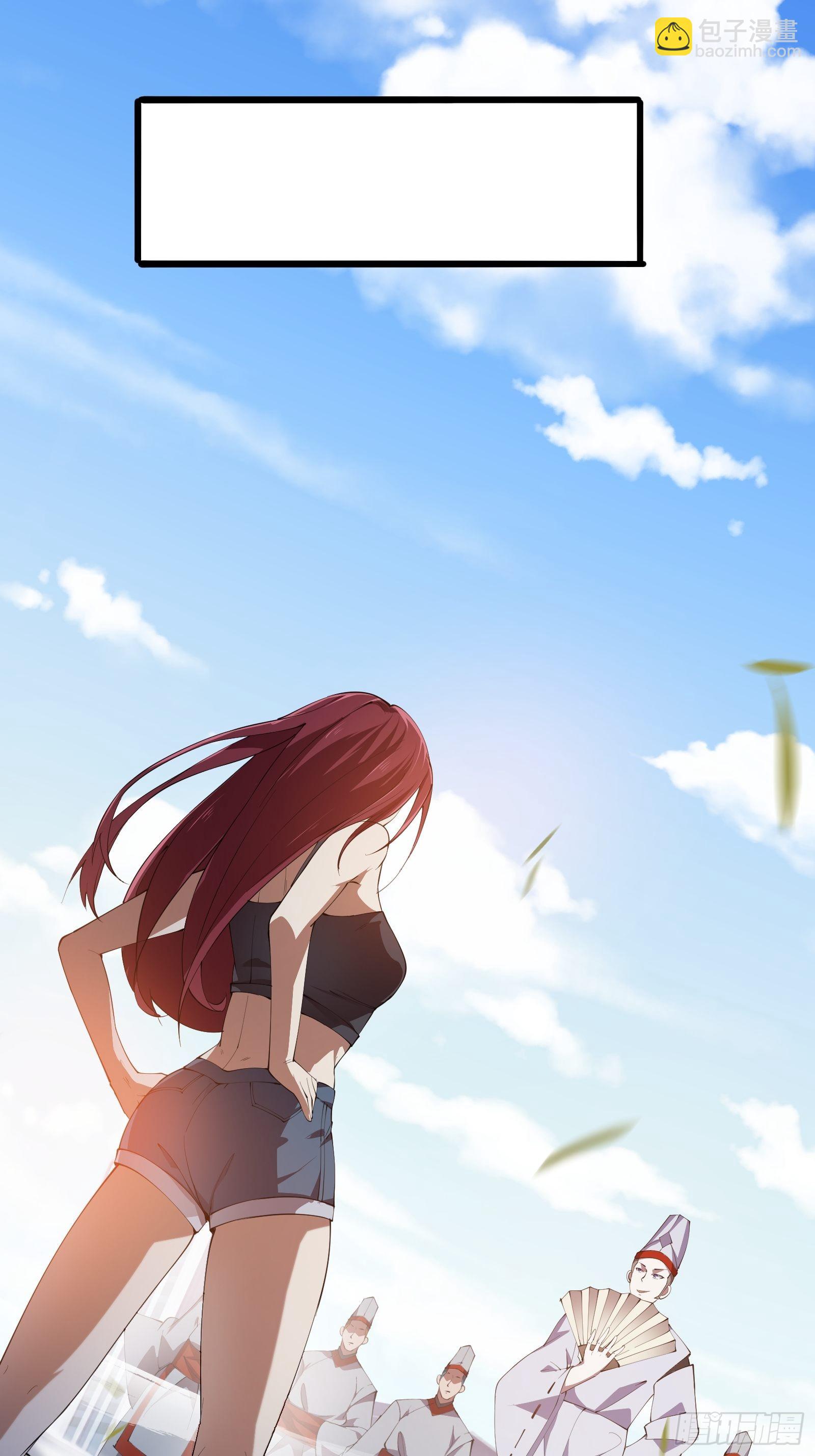第270话 姬小姐有点失落-第269话