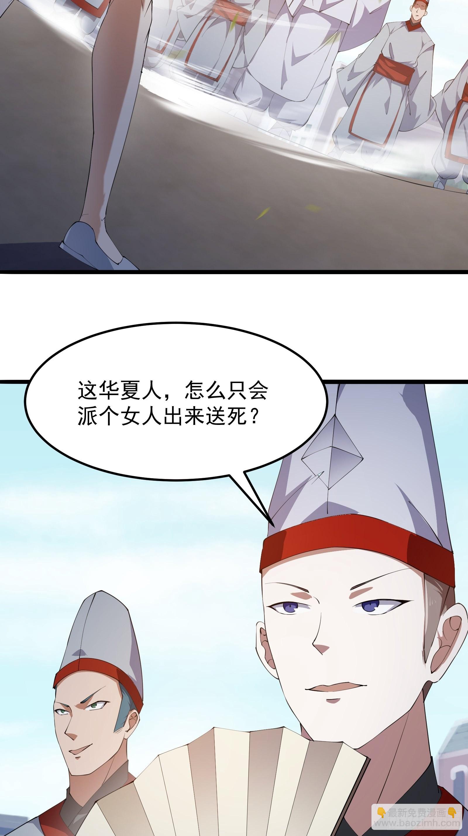 第270话 姬小姐有点失落-第269话