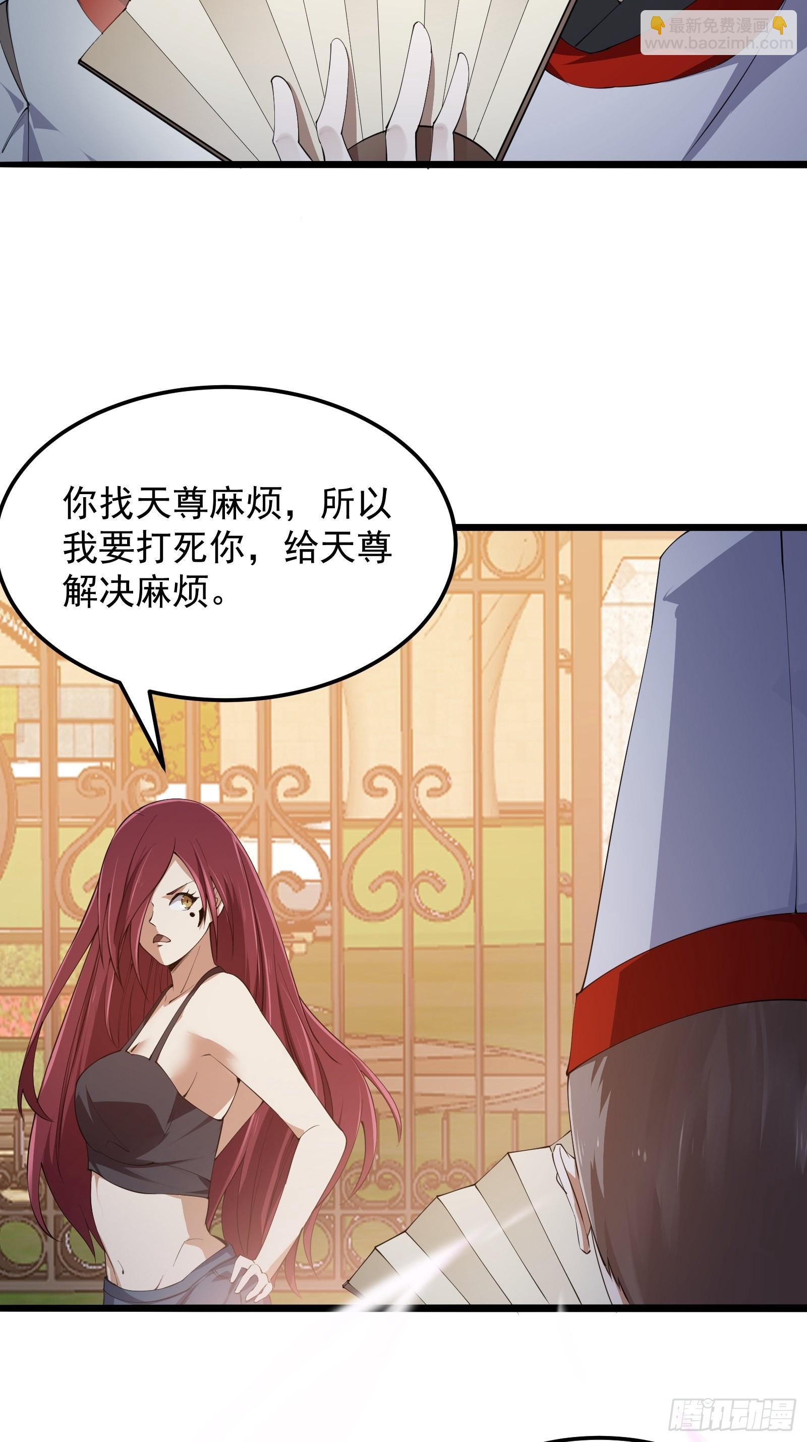 第270话 姬小姐有点失落-第269话