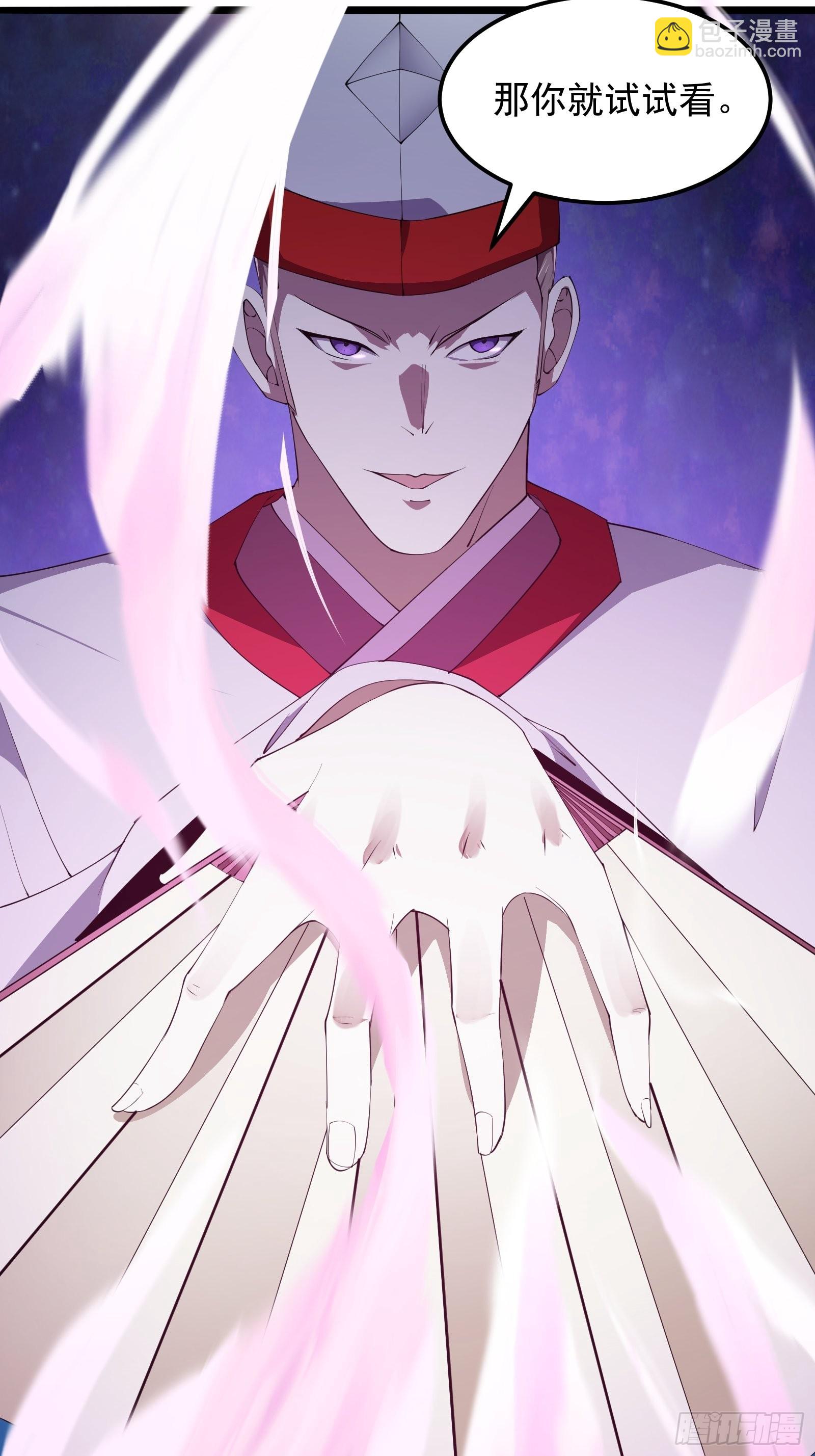 第270话 姬小姐有点失落-第269话