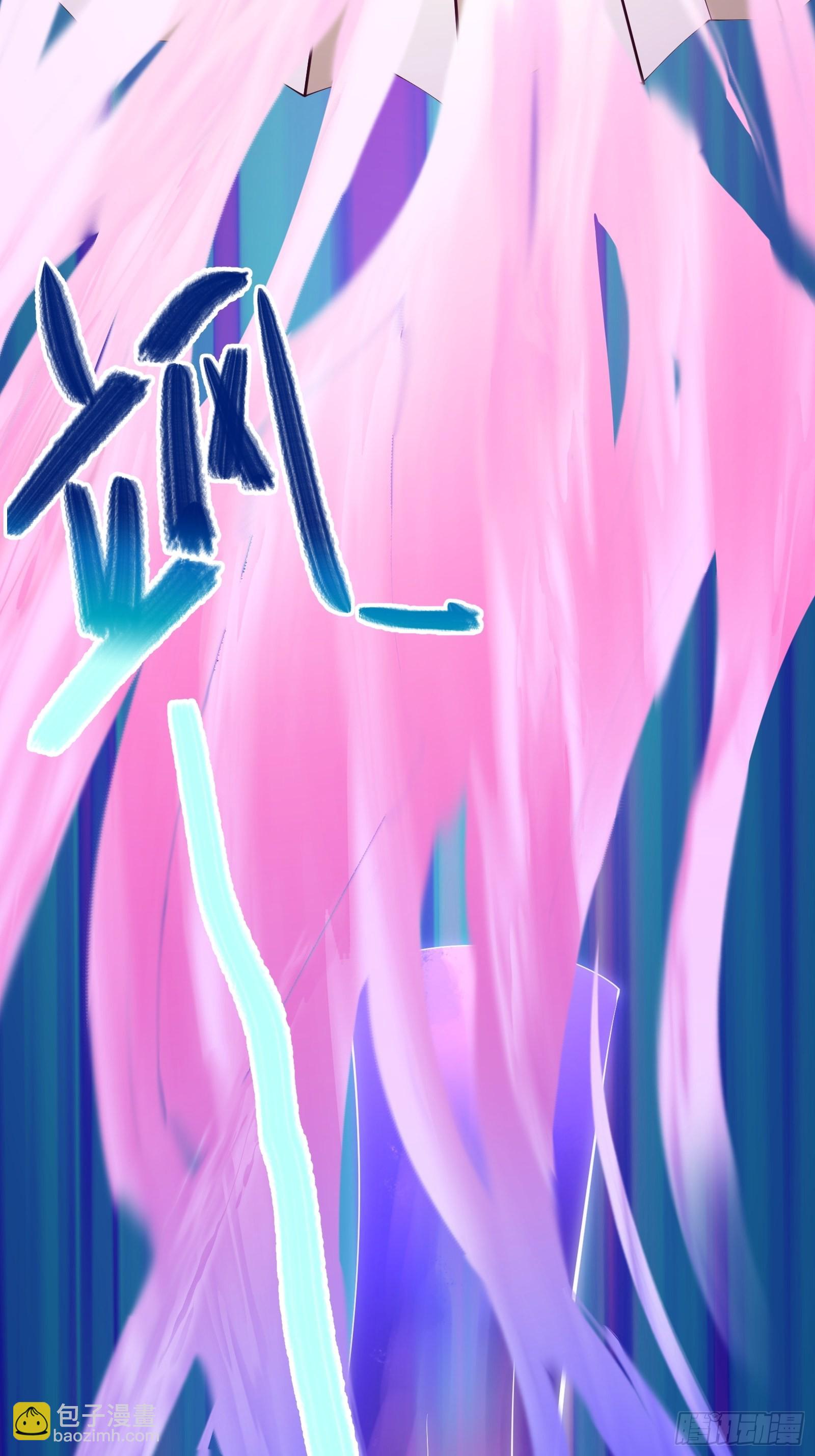 第270话 姬小姐有点失落-第269话